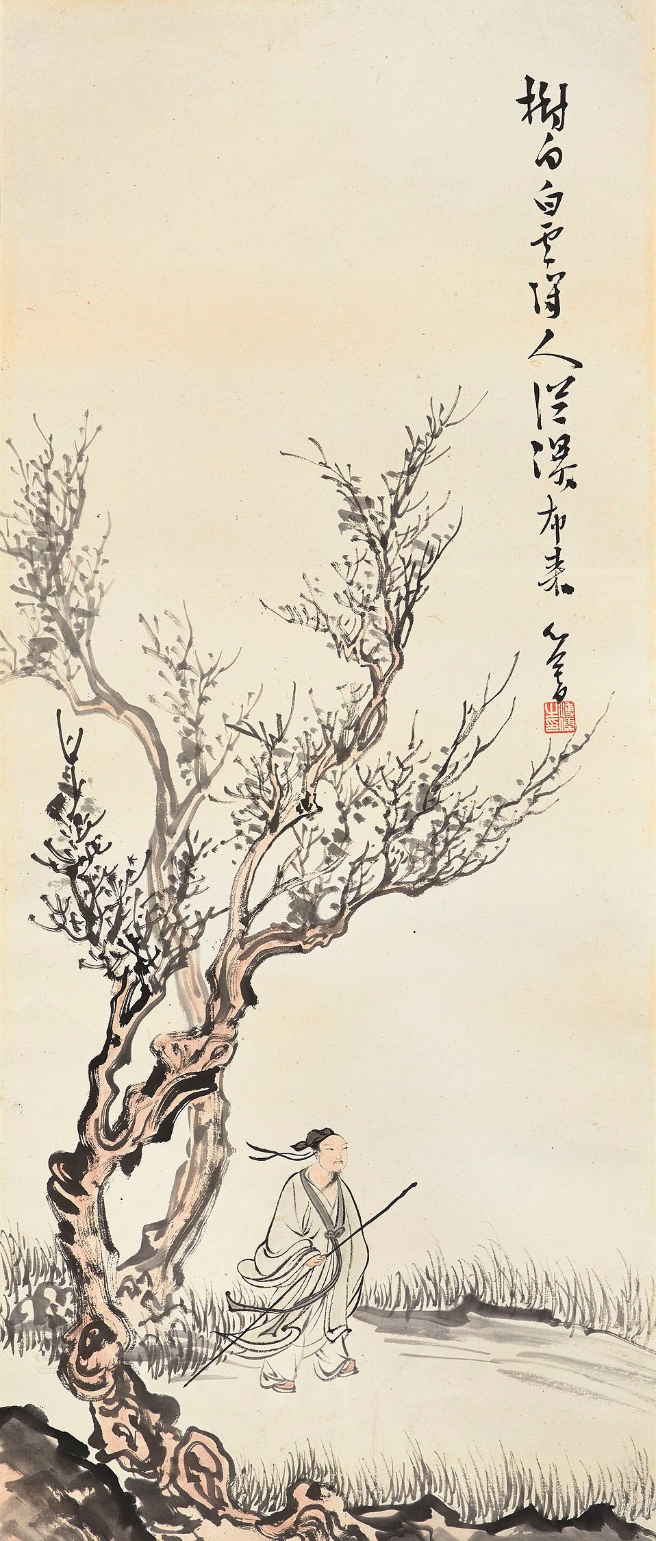 PU RU (1896-1963)