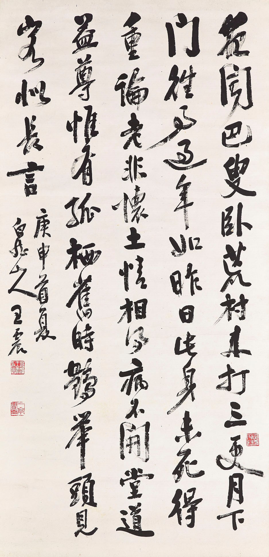 WANG ZHEN (1867-1938)