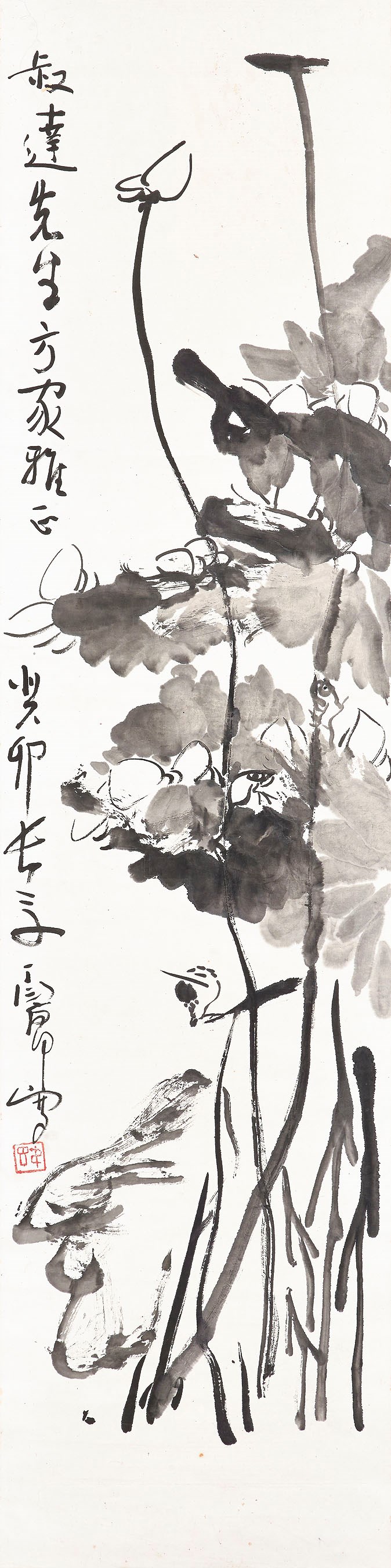 DING YANYONG (1902-1978)