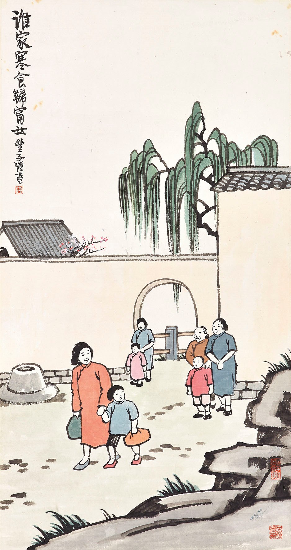 FENG ZIKAI (1898-1975)