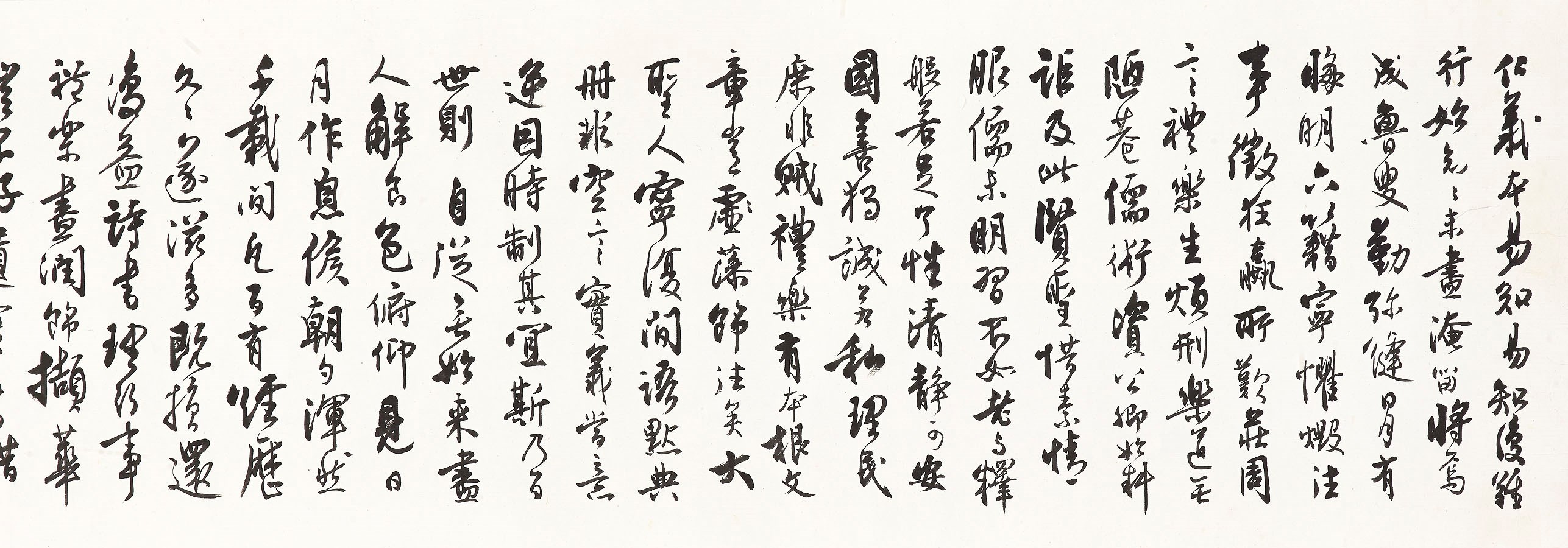 SHEN YINMO (1883-1971)