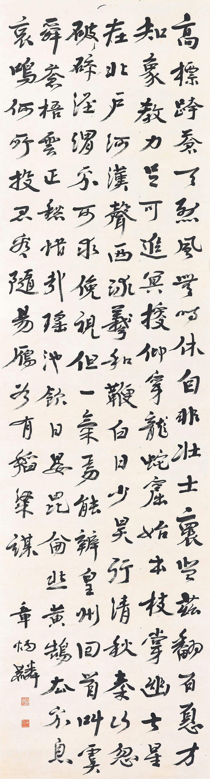ZHANG BINGLIN (1869-1936)