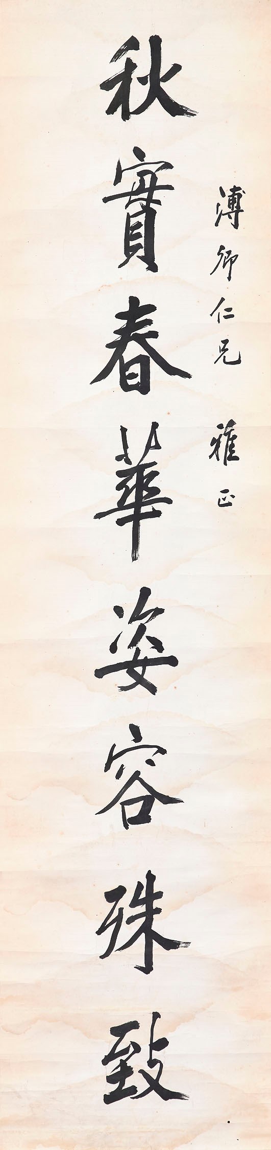 CAO RULIN (1877-1966)