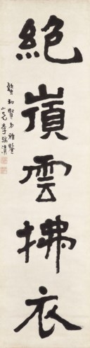 LI RUIQING (1867-1920)