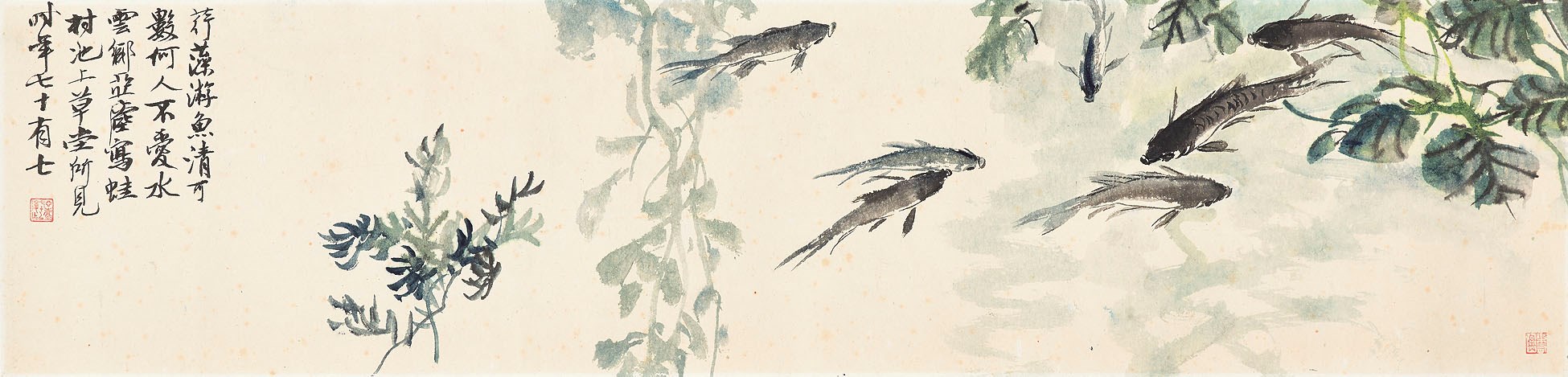 WANG YACHEN (1894-1983)
