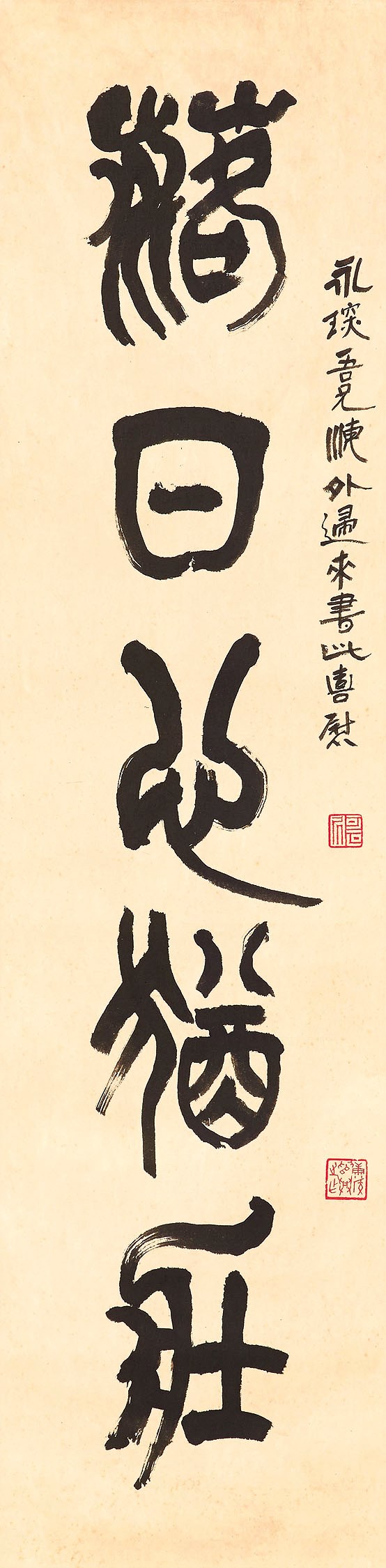 FENG KANGHOU (1901-1983)