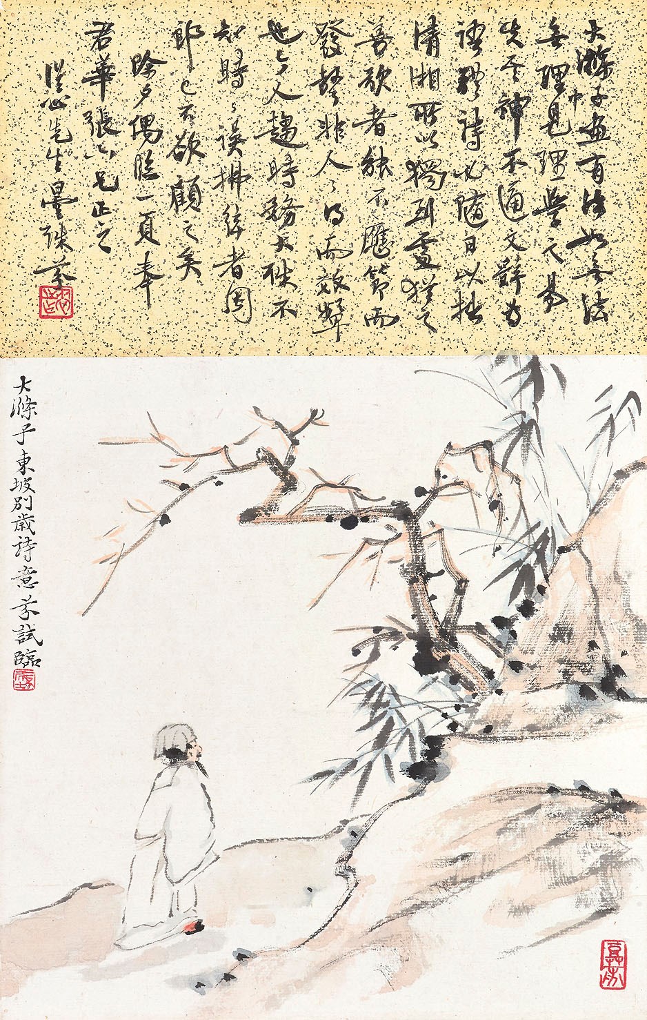 DENG FEN (1894-1964)