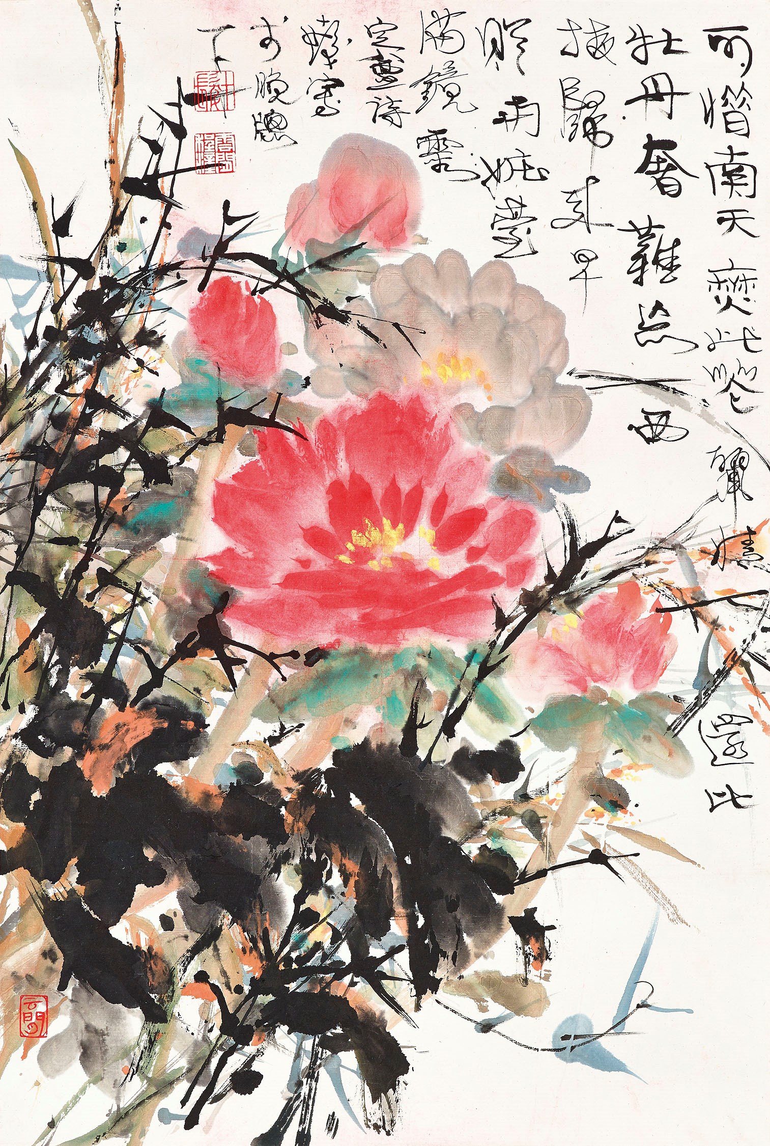 CHENG SHIFA (1921-2007)