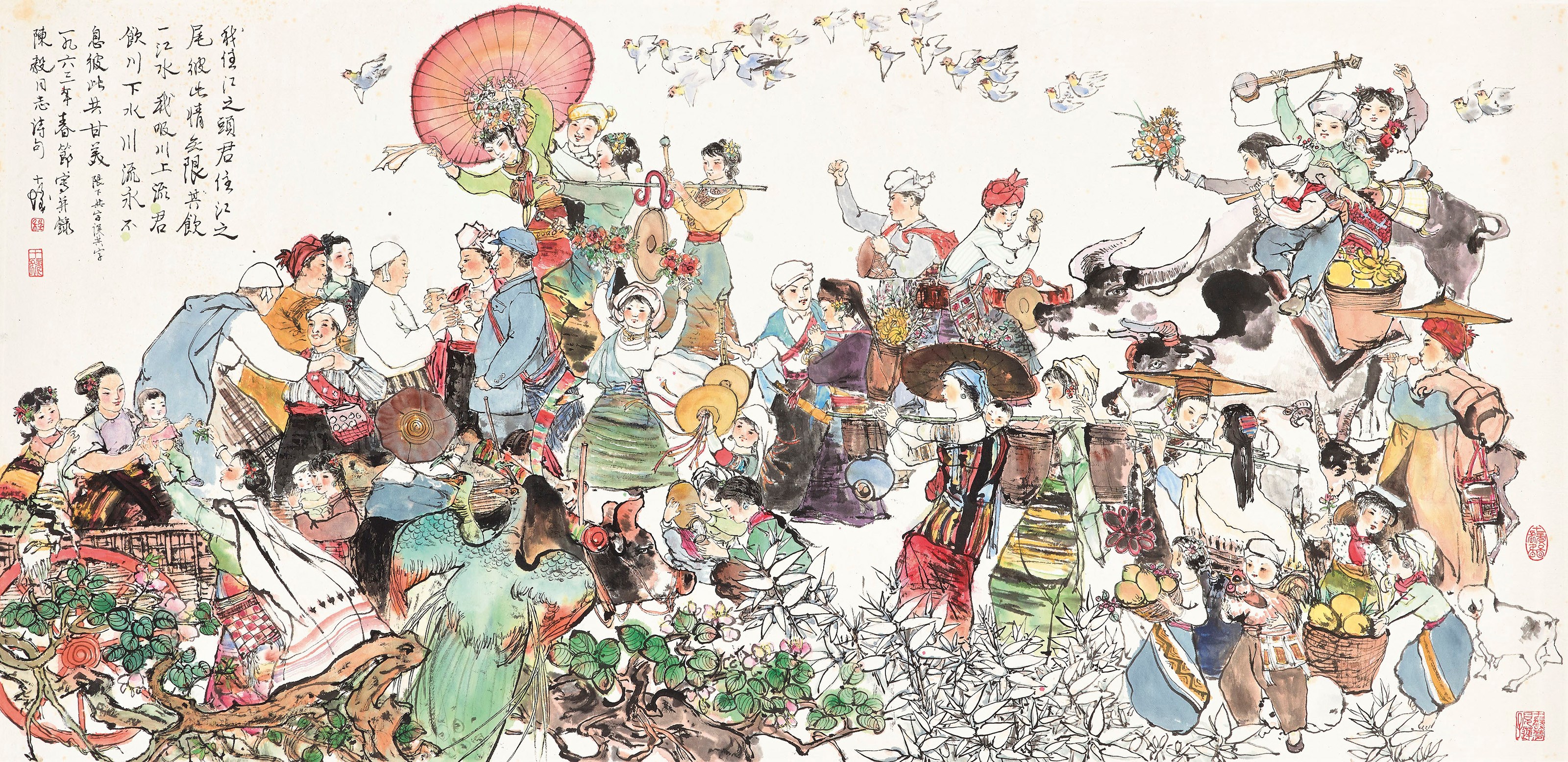CHENG SHIFA (1921-2007)