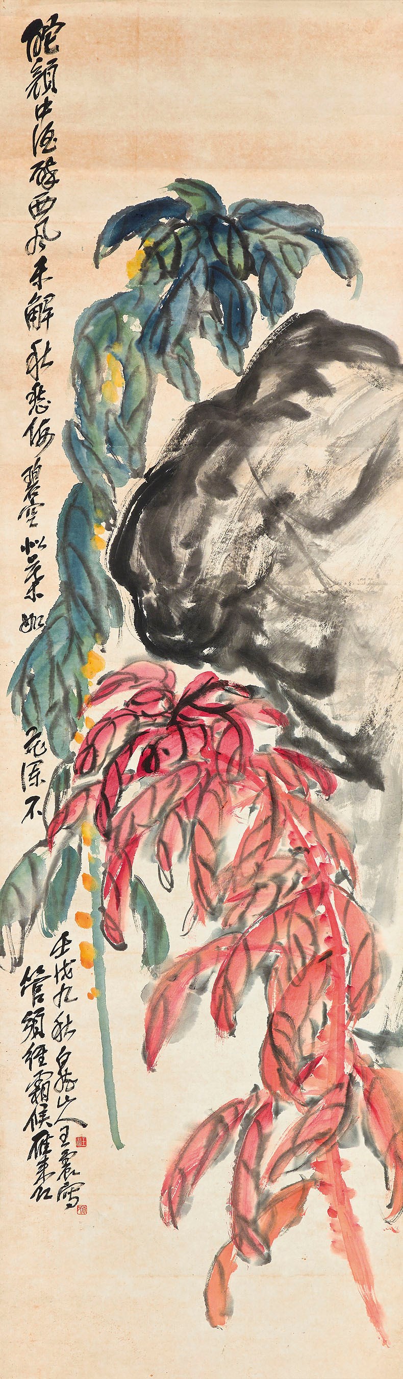 WANG ZHEN (1867-1938)