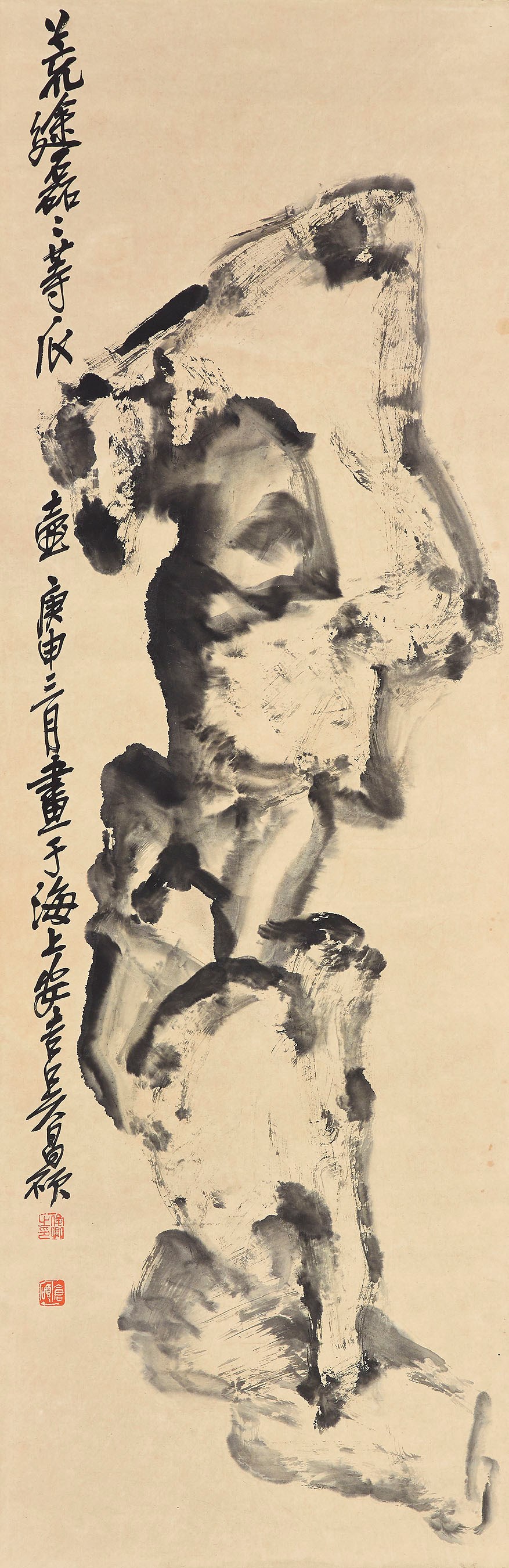 WU CHANGSHUO (1844-1927)