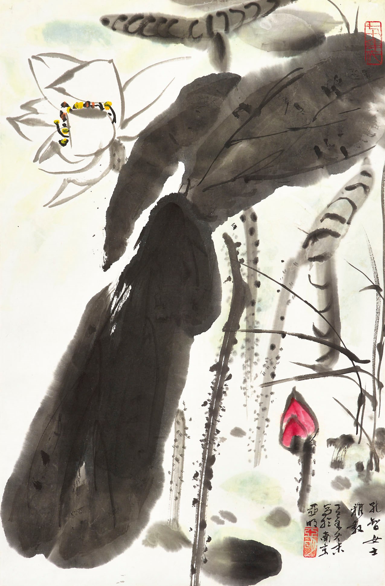 YA MING (1924-2002)