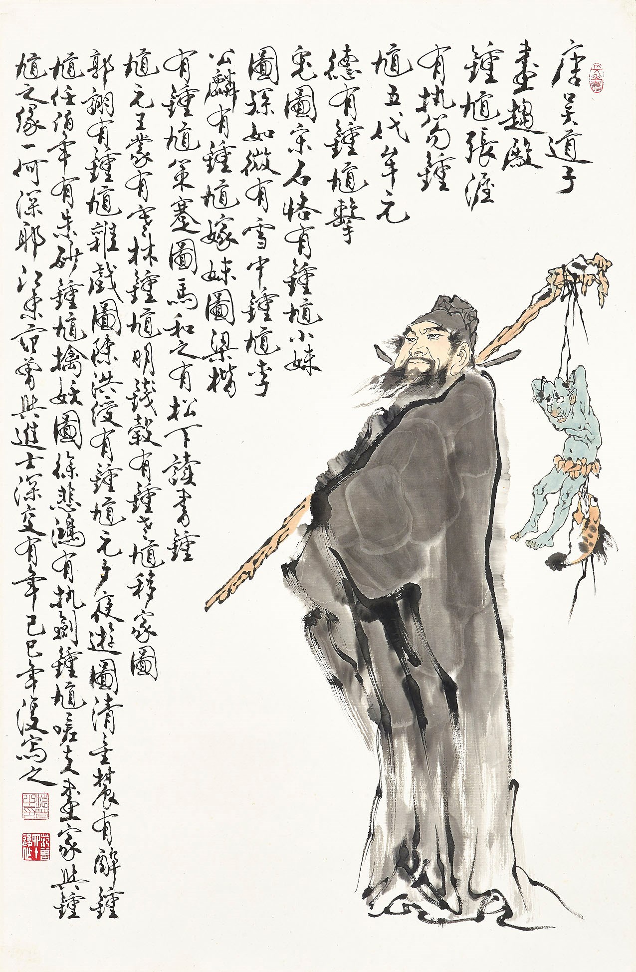 FAN ZENG (BORN 1938)