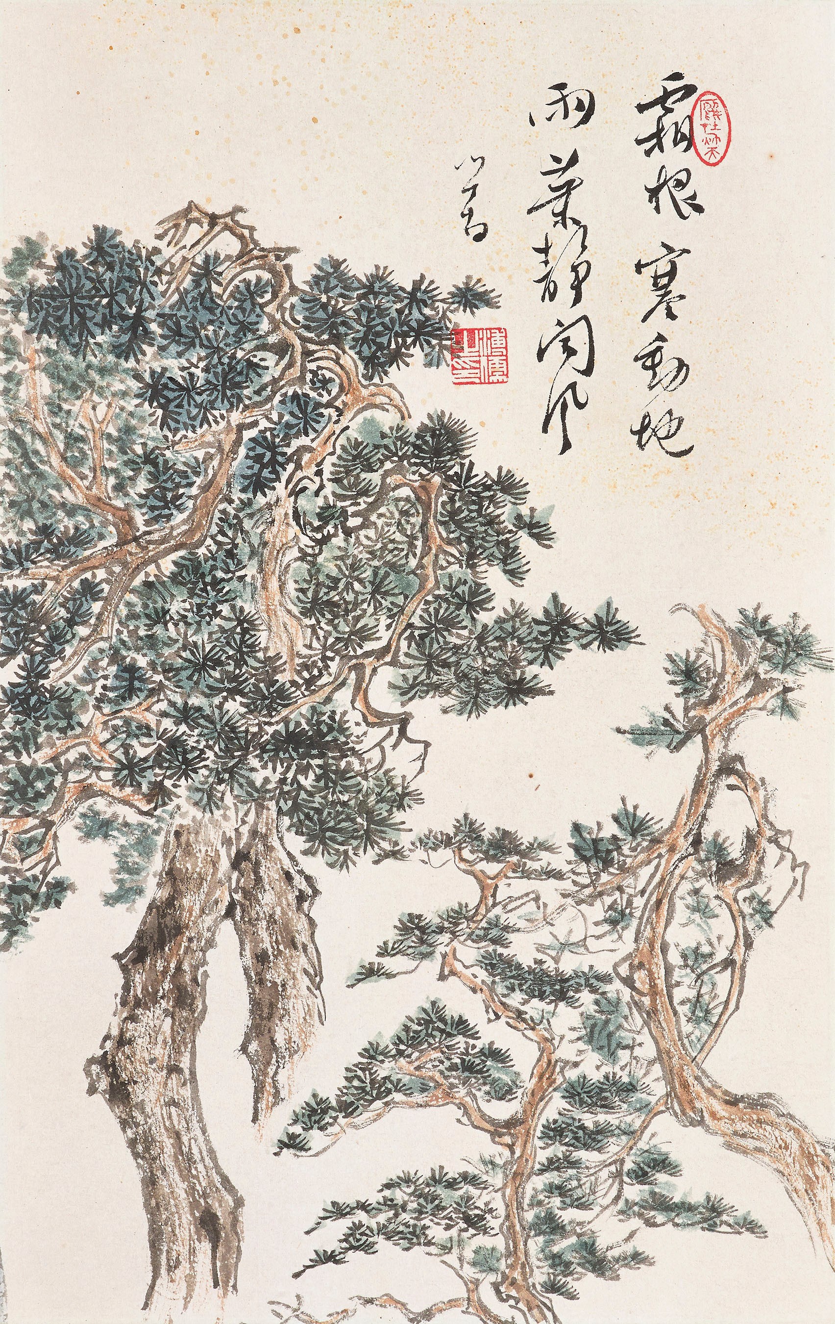 PU RU (1896-1963)
