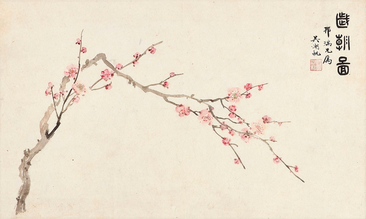 WU HUFAN (1894-1968)