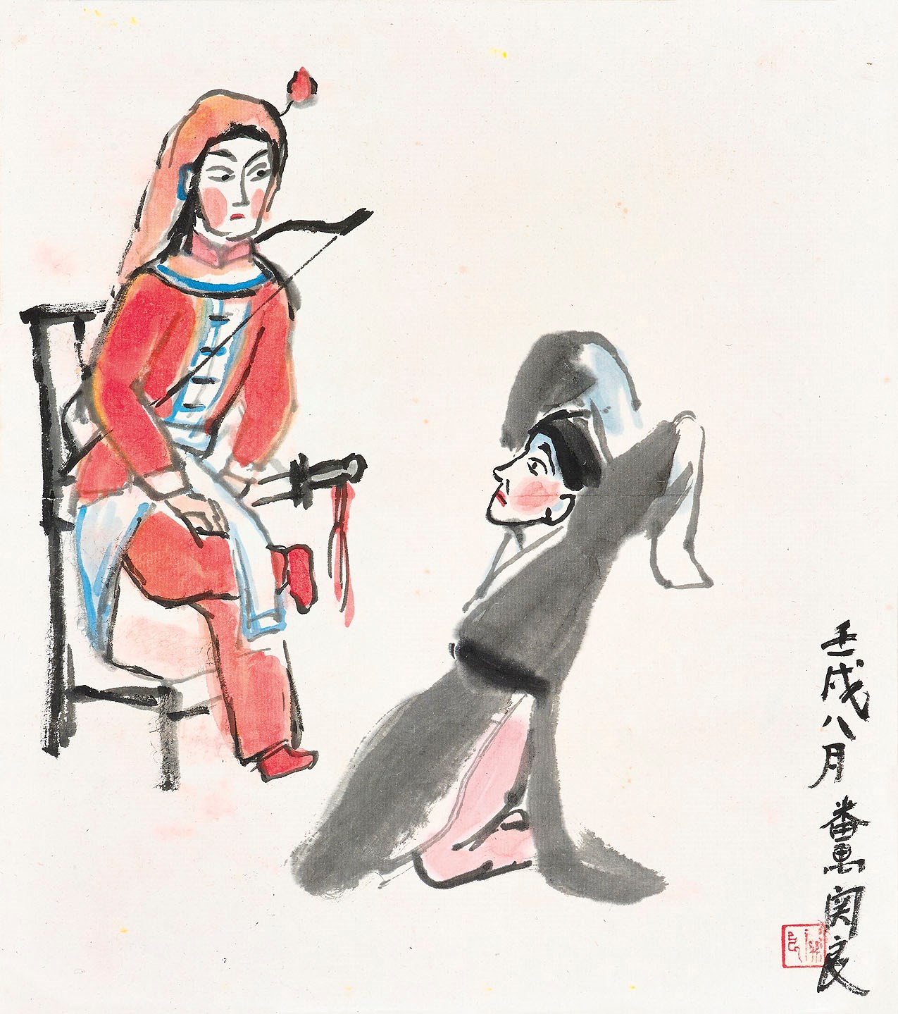 GUAN LIANG (1900-1986)