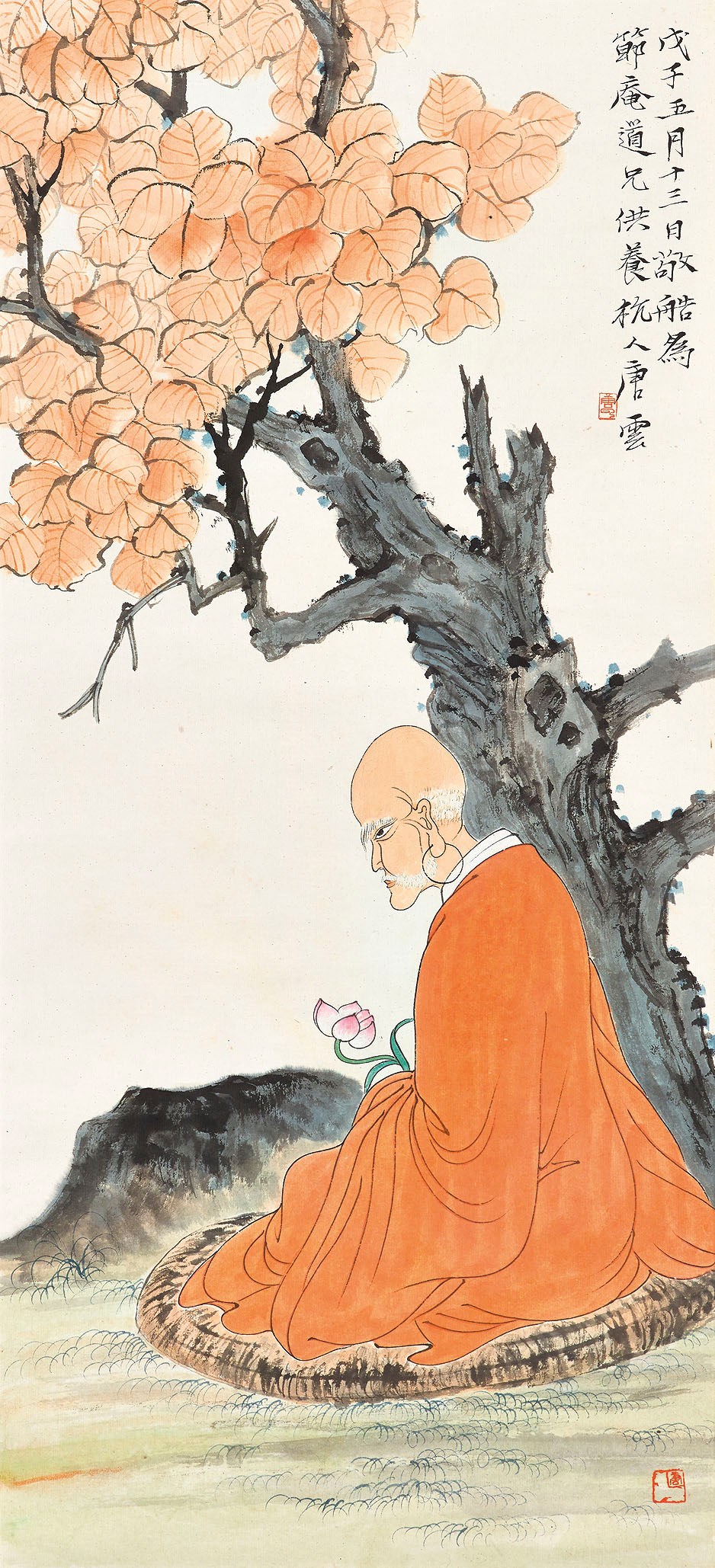 TANG YUN (1910-1993)