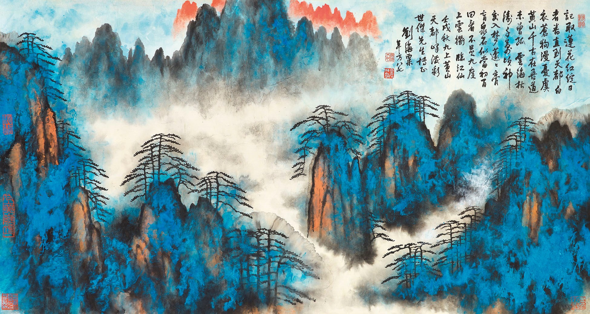 LIU HAISU (1896-1994)