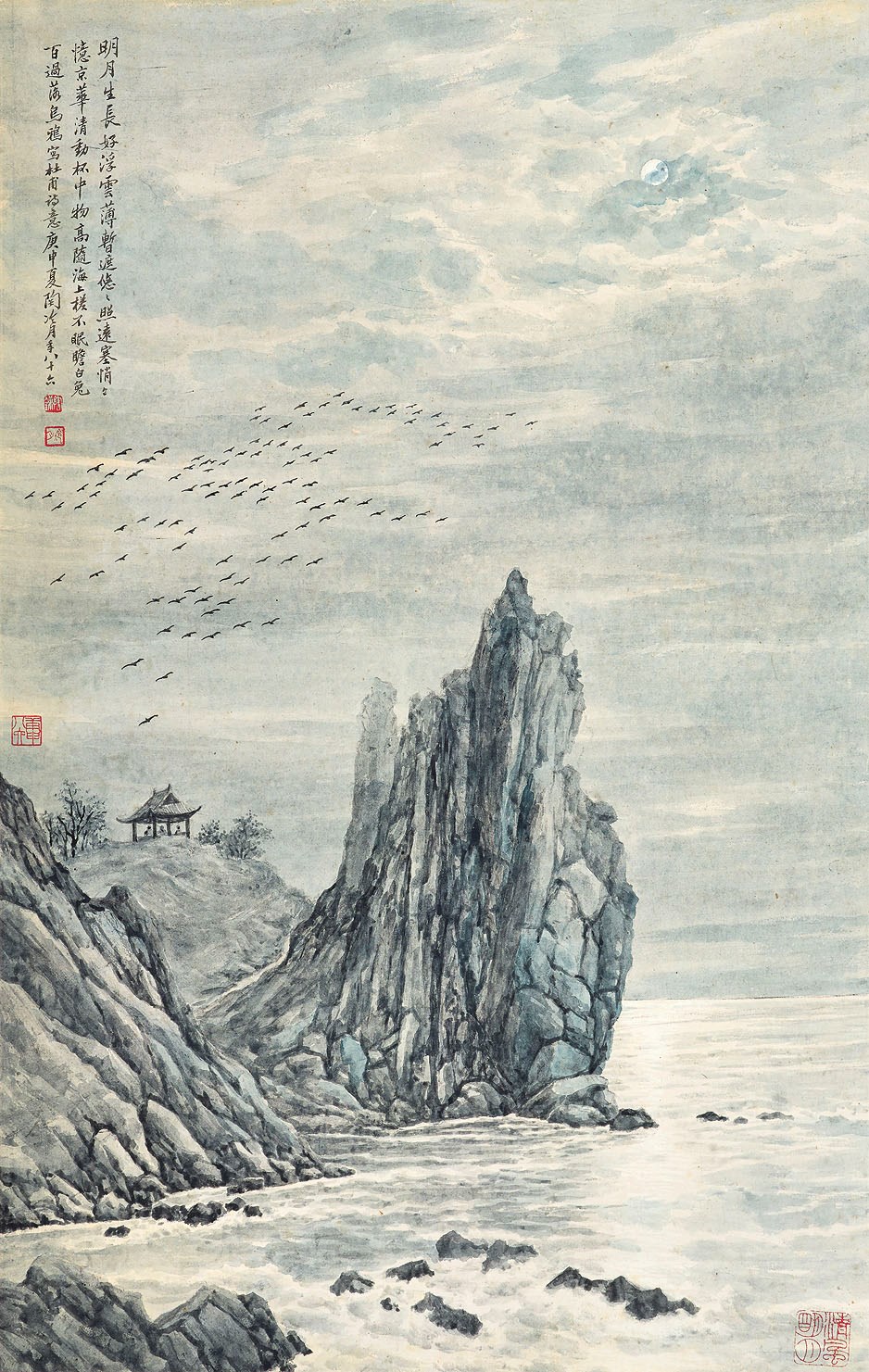 TAO LENGYUE (1895-1985)