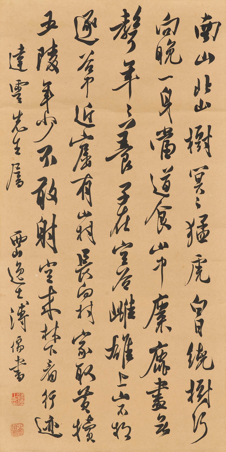 PU RU (1896-1963)