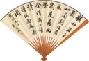 WU HUFAN (1894-1968)