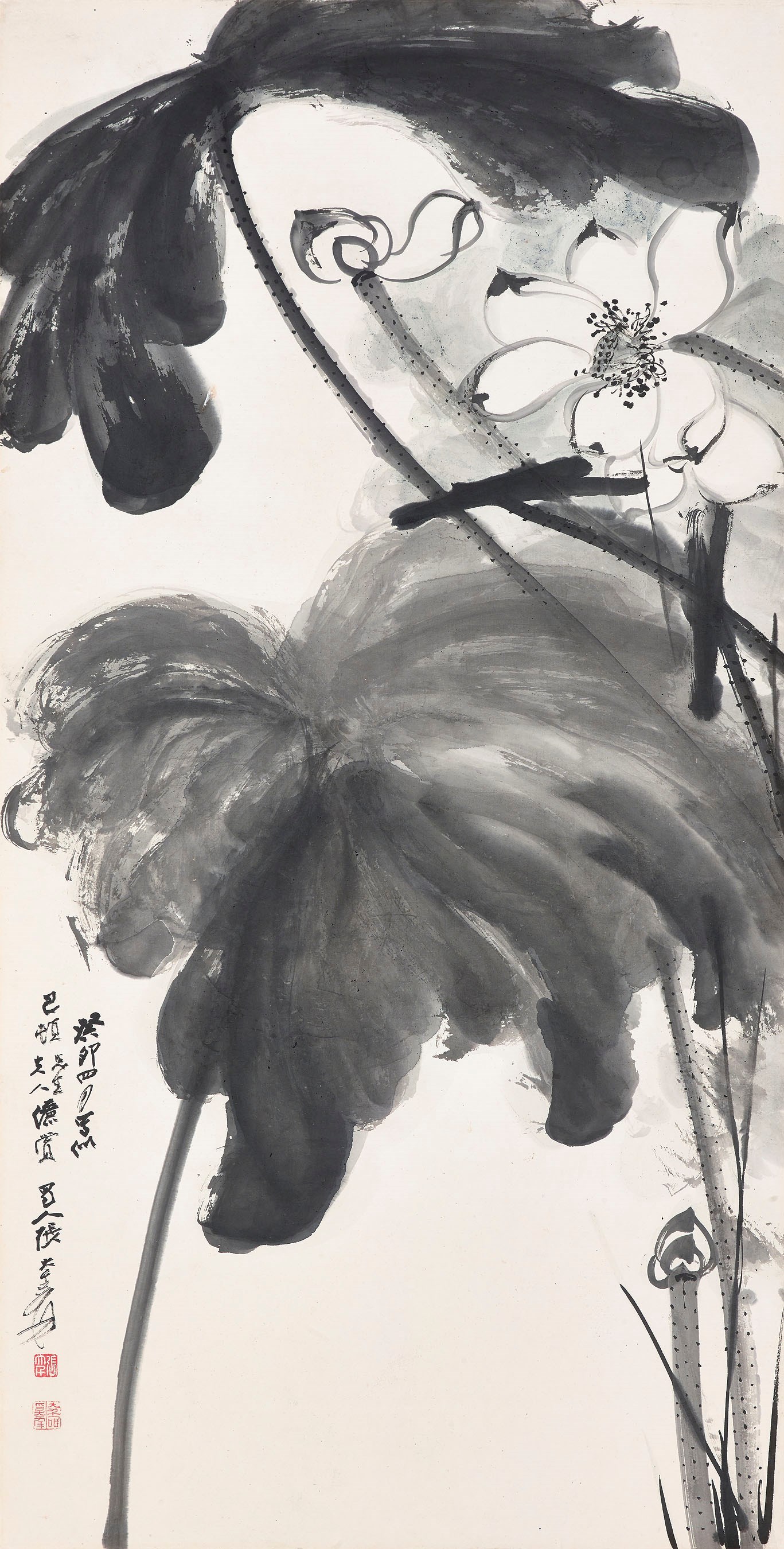 ZHANG DAQIAN (1899-1983)