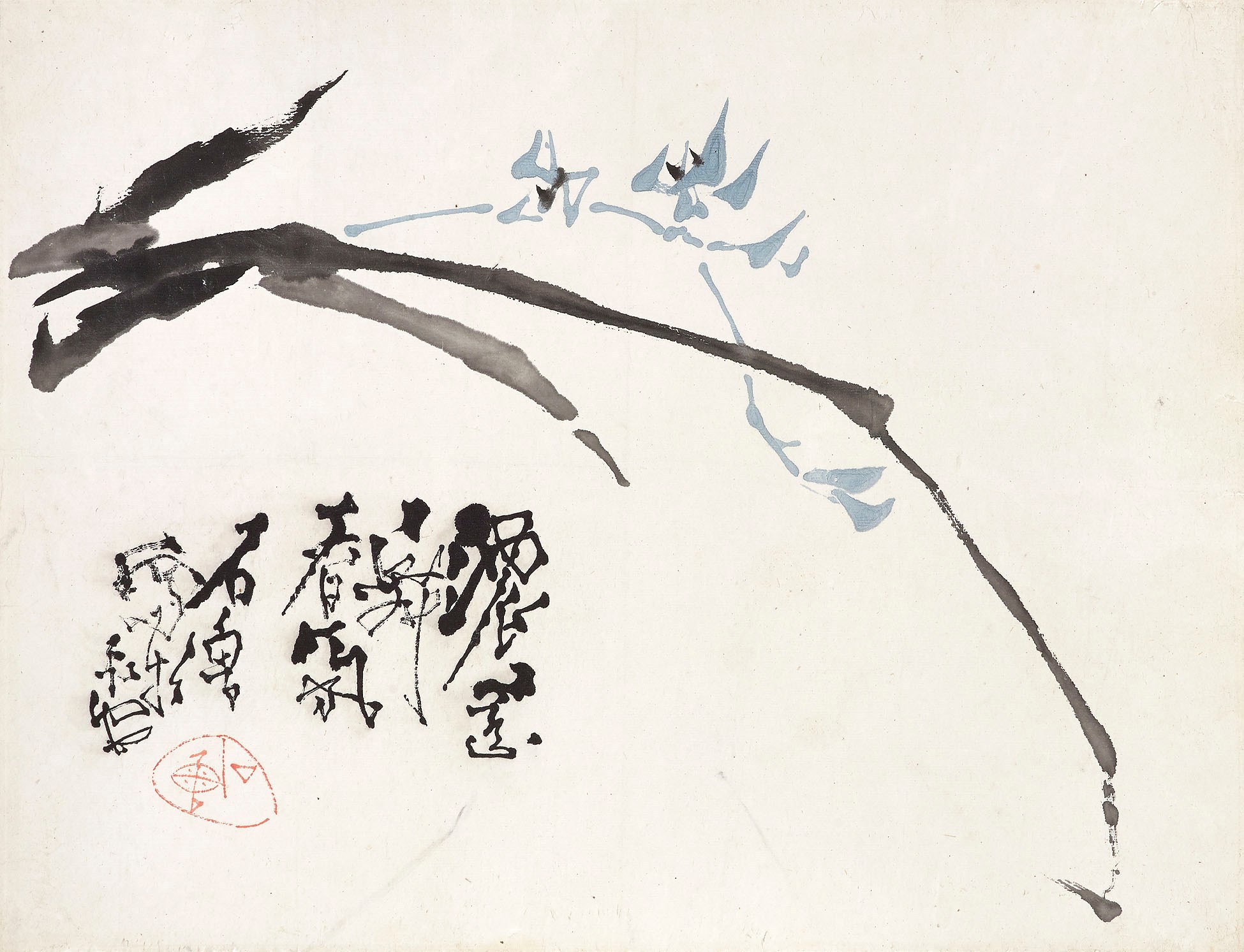 SHI LU (1919-1982)