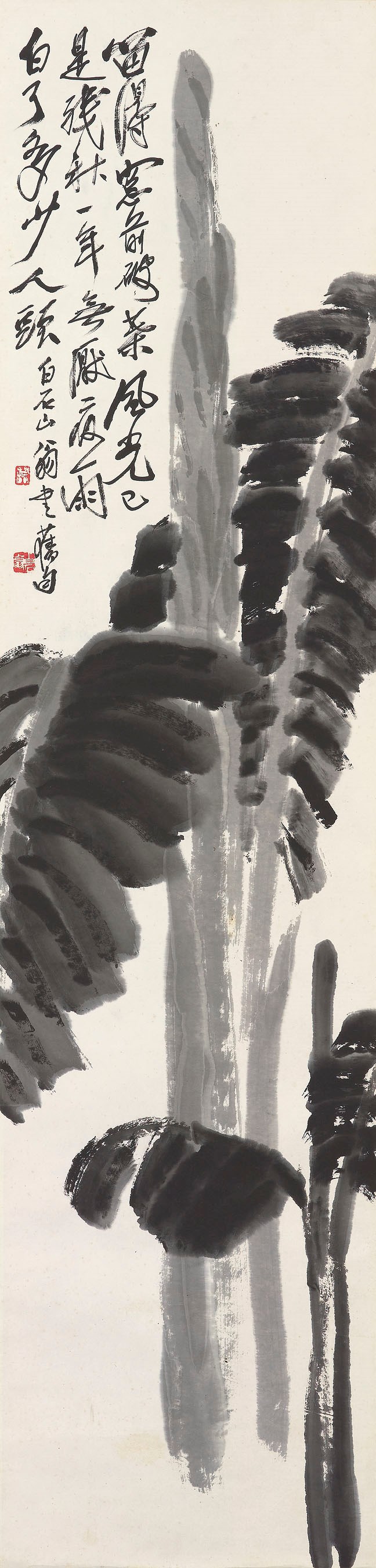 QI BAISHI (1863-1957)