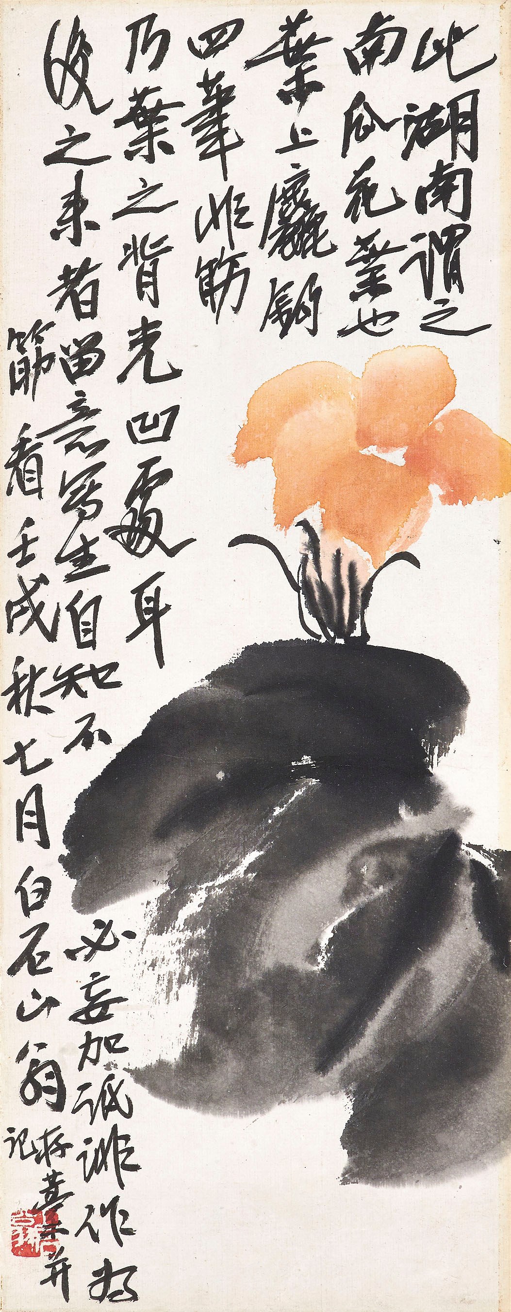 QI BAISHI (1863-1957)