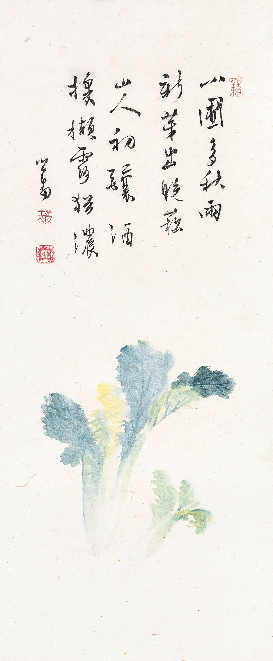 PU RU (1896-1963)