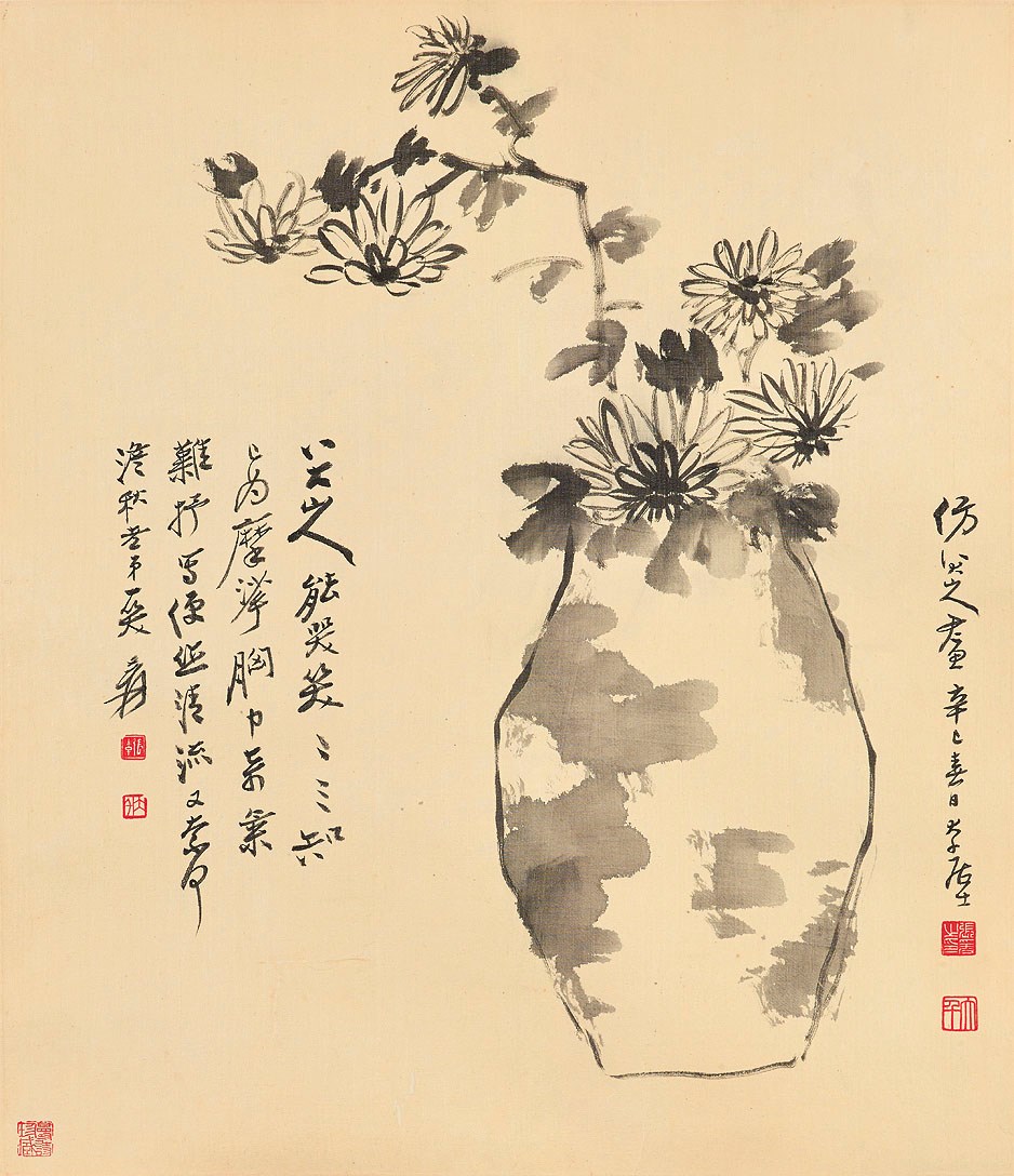 ZHANG DAQIAN (1899-1983)