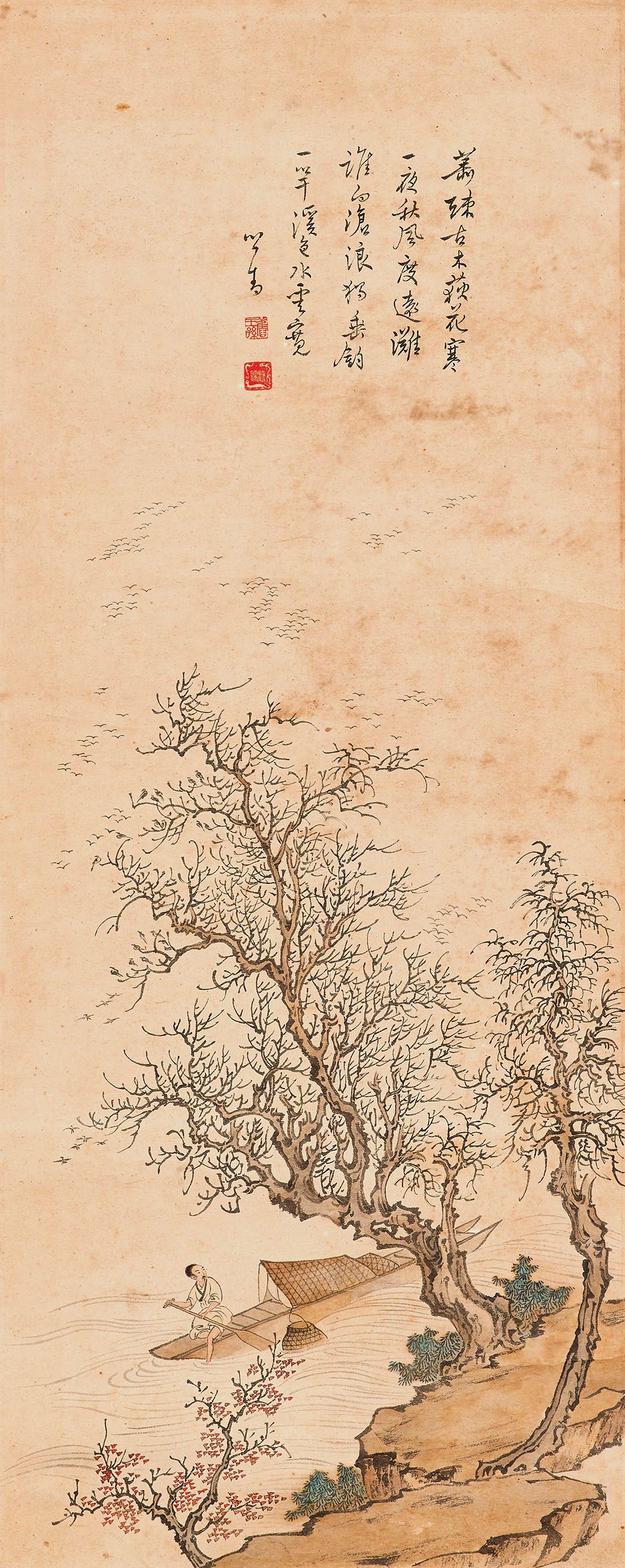 PU RU (1896-1963)