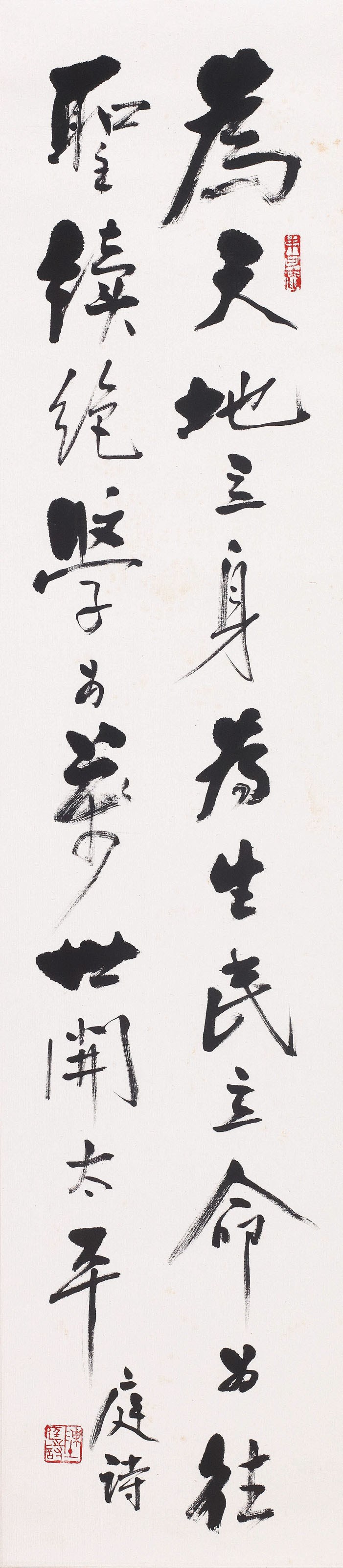 陈庭诗