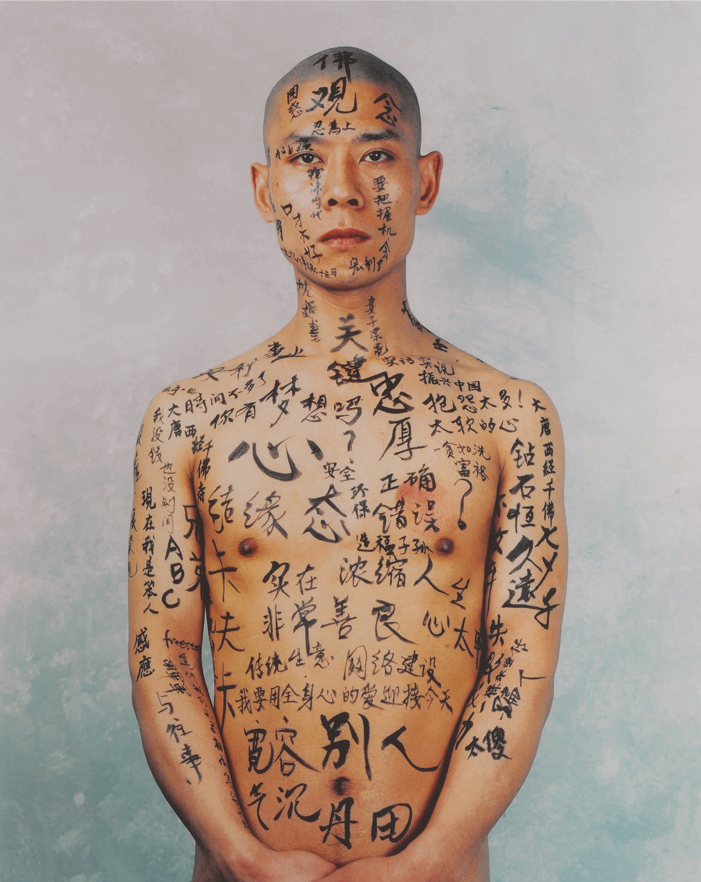 张洹