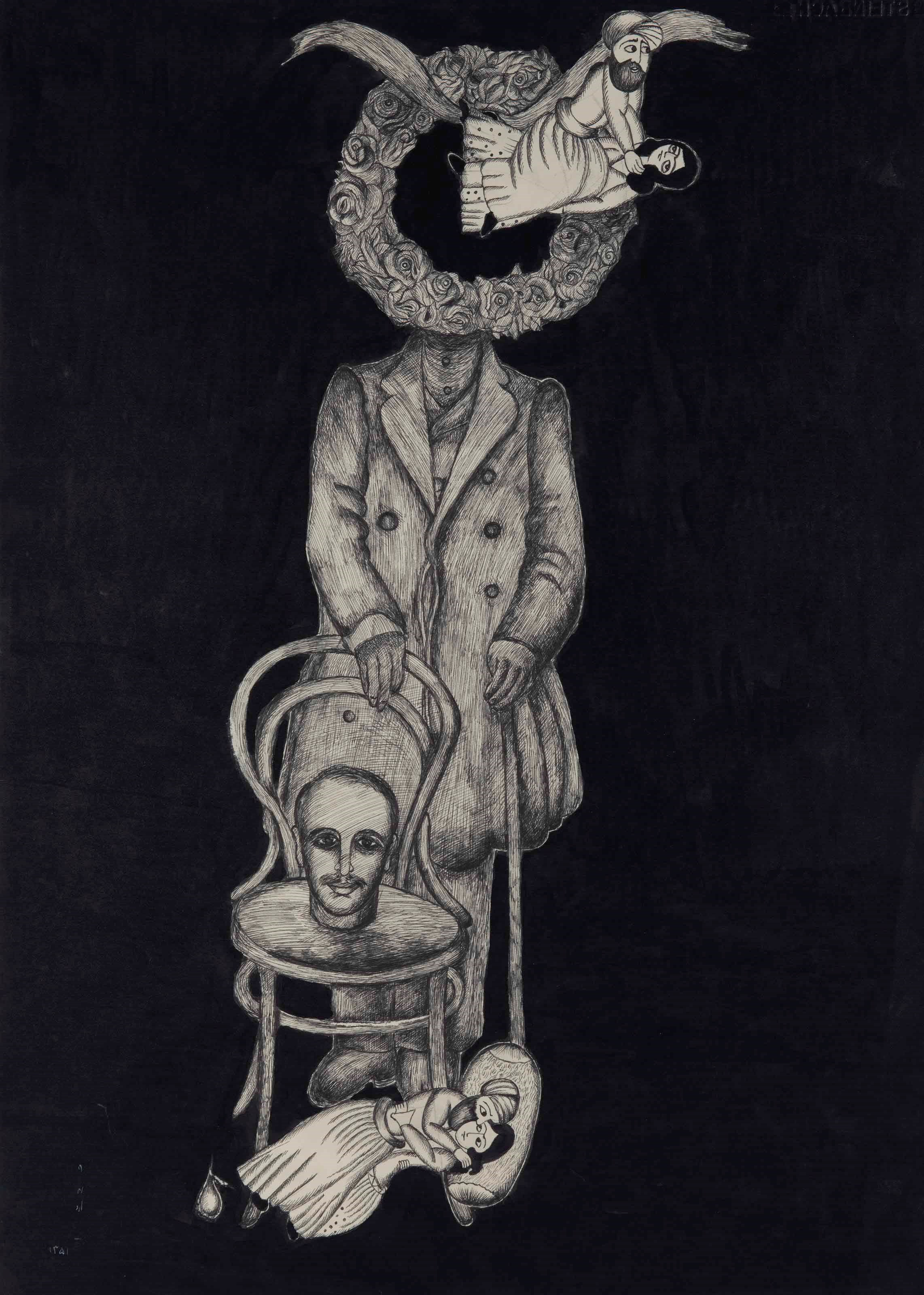 Ardeshir Mohassess (Iranian, 1938-2008)
