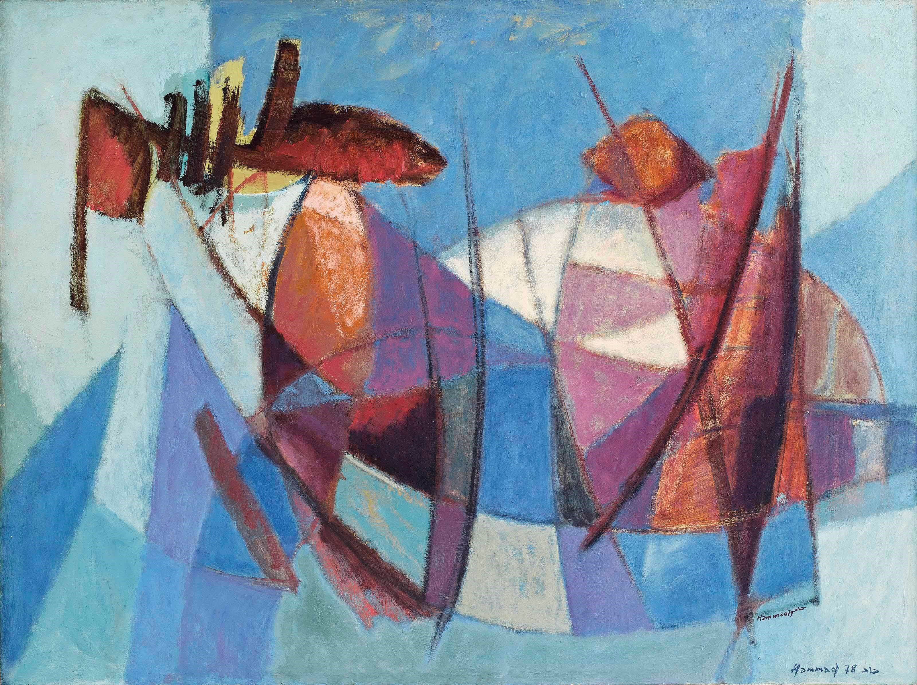 Mahmoud Hammad (Syrian, 1923-1988)