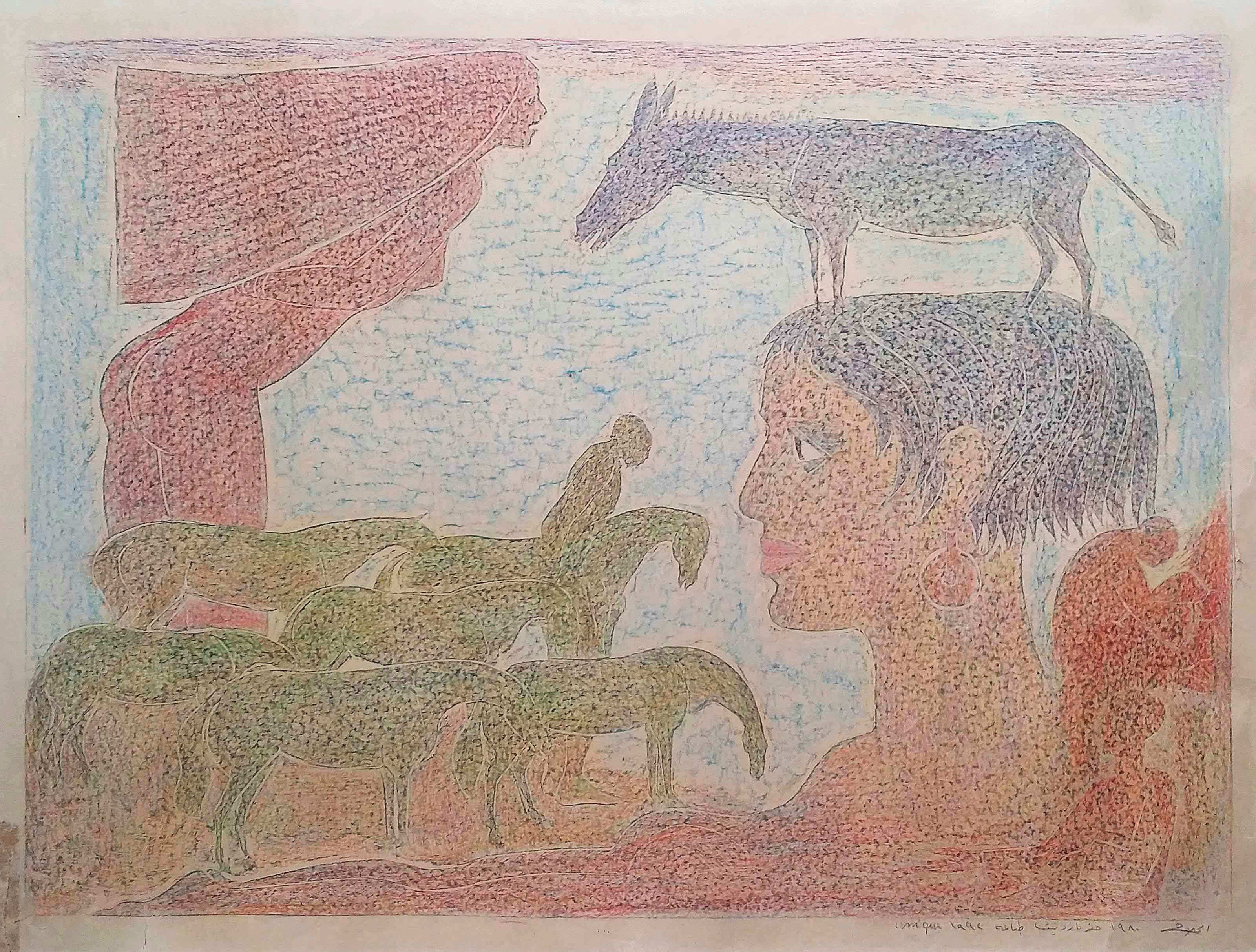 Mustafa Al-Hallaj (Palestinian, 1938-2002)