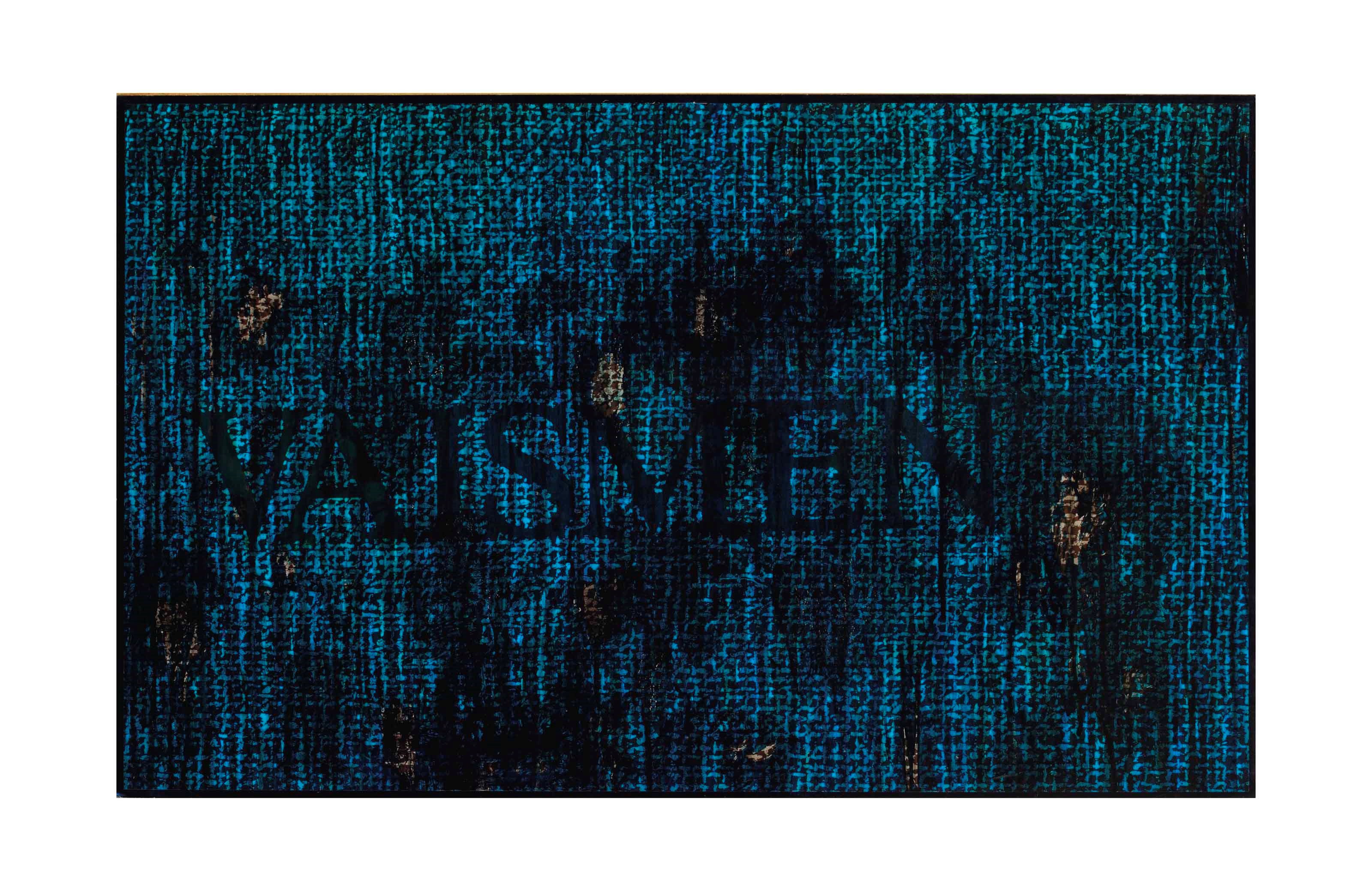 Meyer Vaisman (b. 1960)