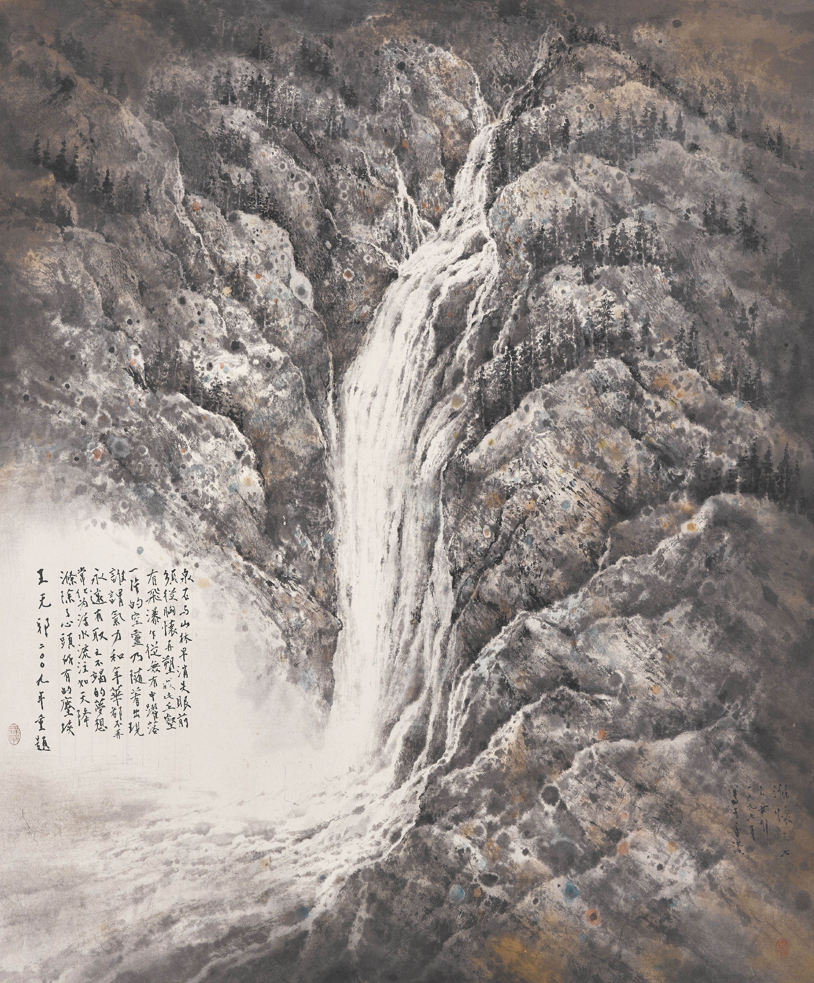 WUCIUS WONG (WANG WUXIE, B. 1936)