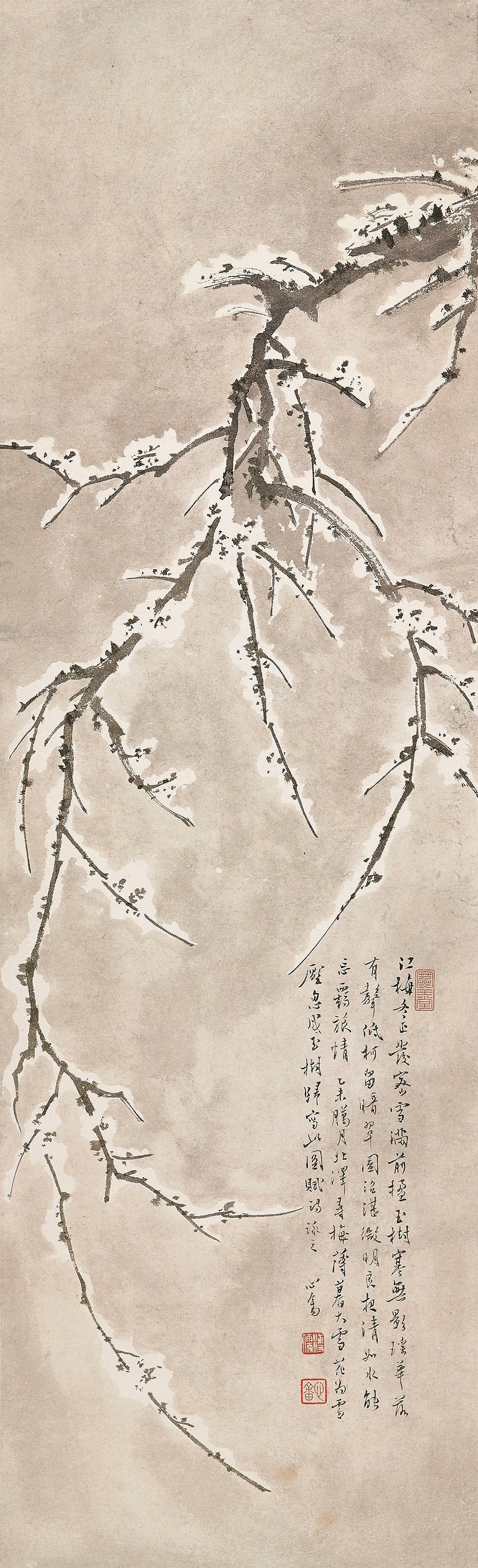 PU RU (1896-1963)