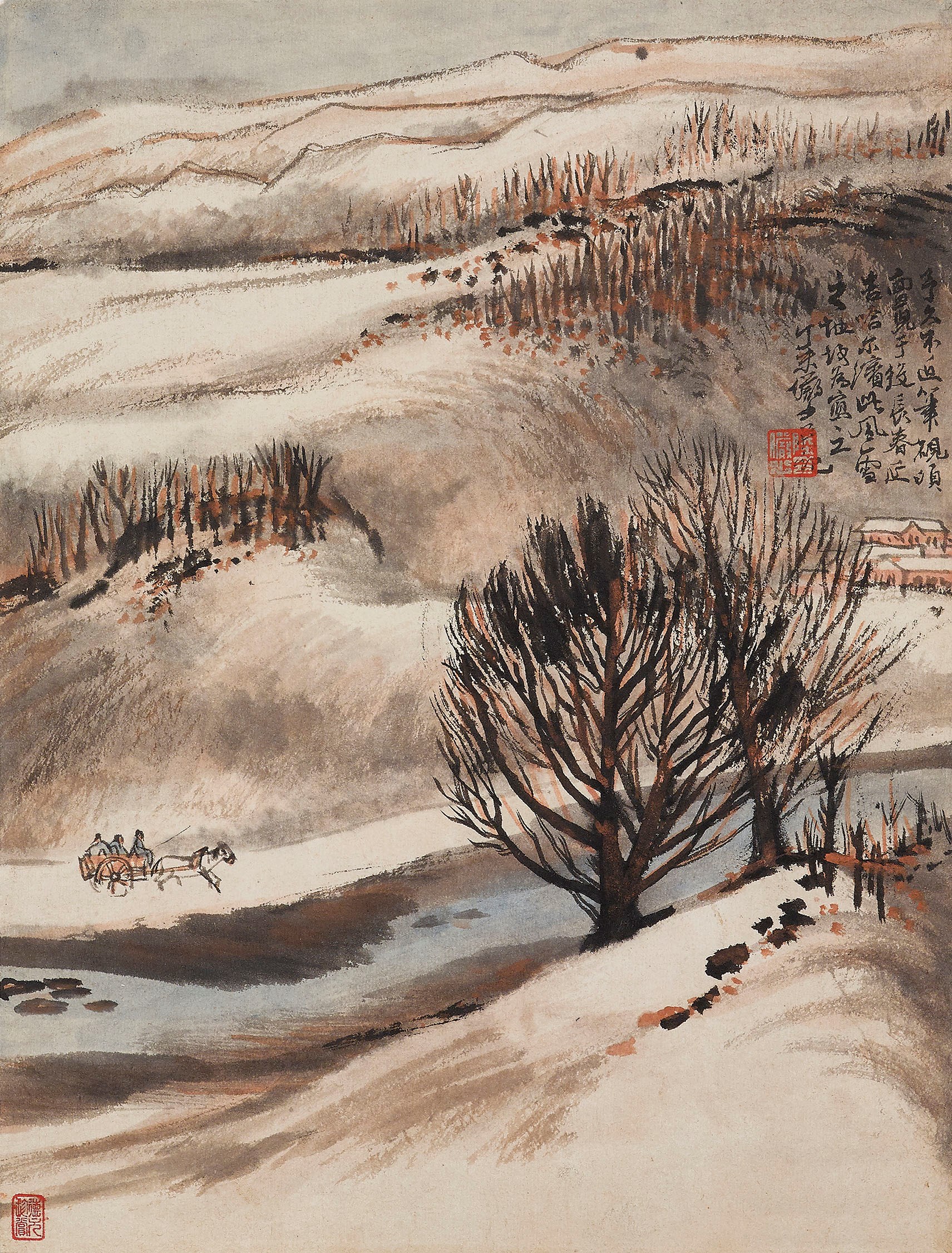 LU YANSHAO (1909-1993)