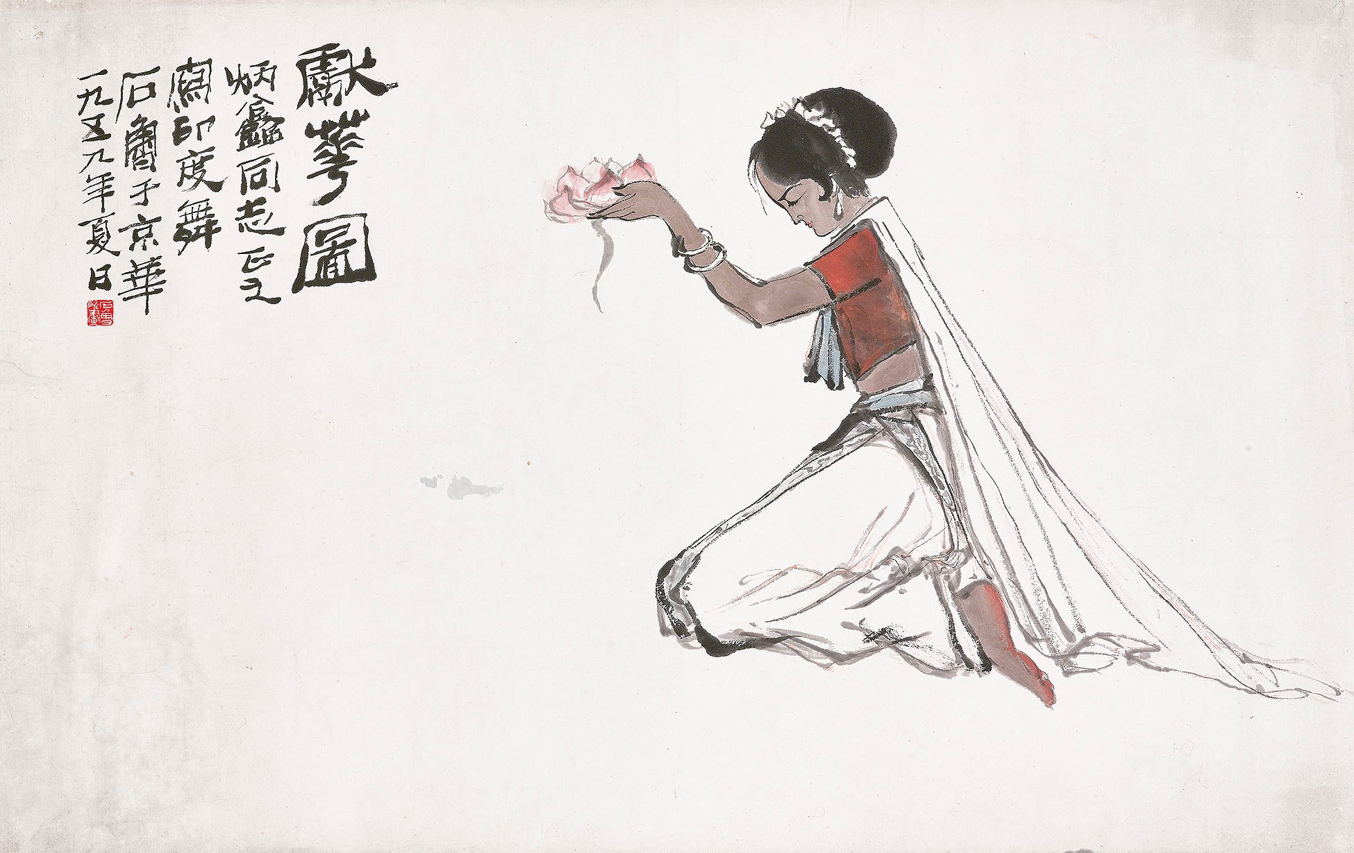 SHI LU (1919-1982)