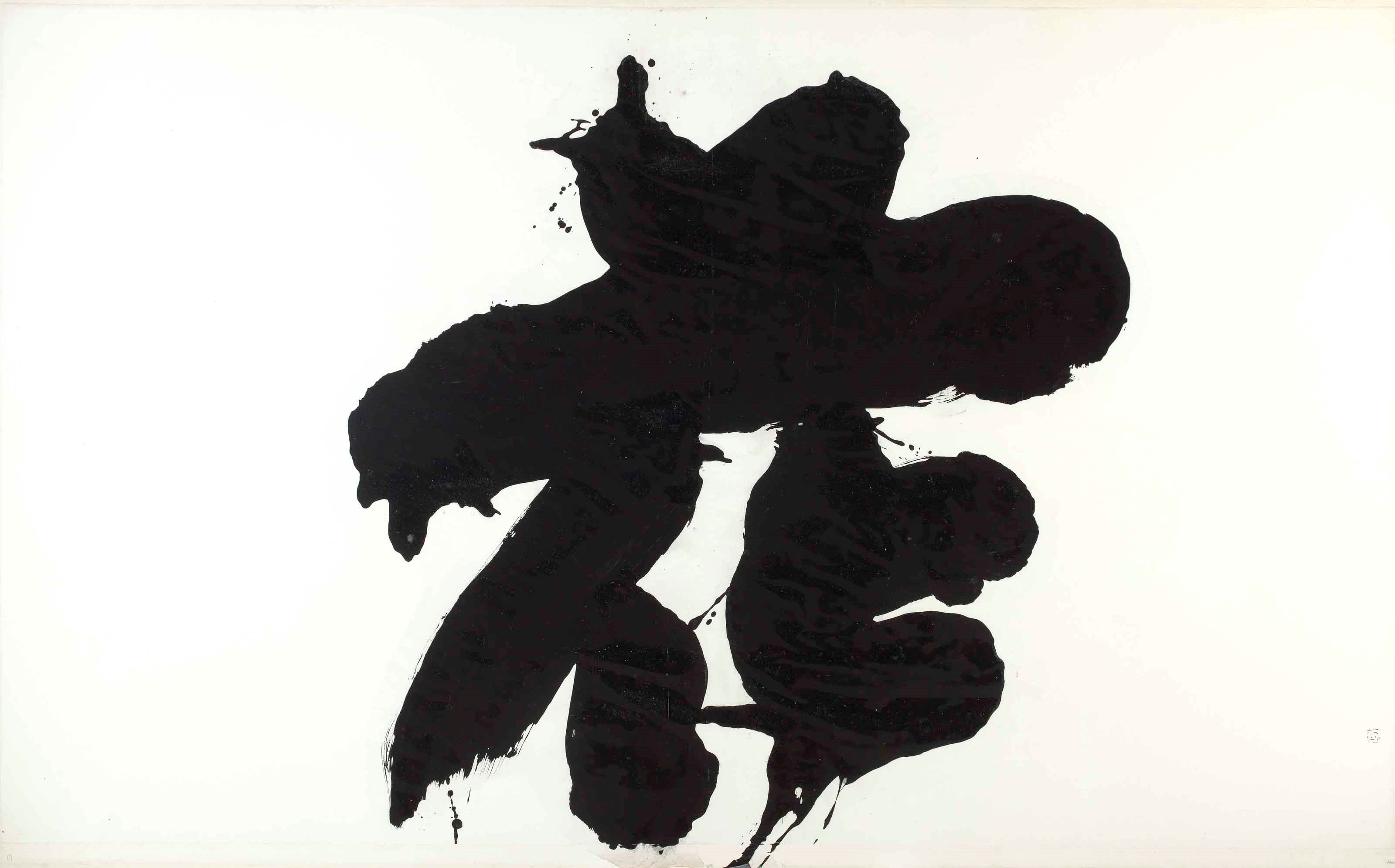 YUICHI INOUE(1916-1985)