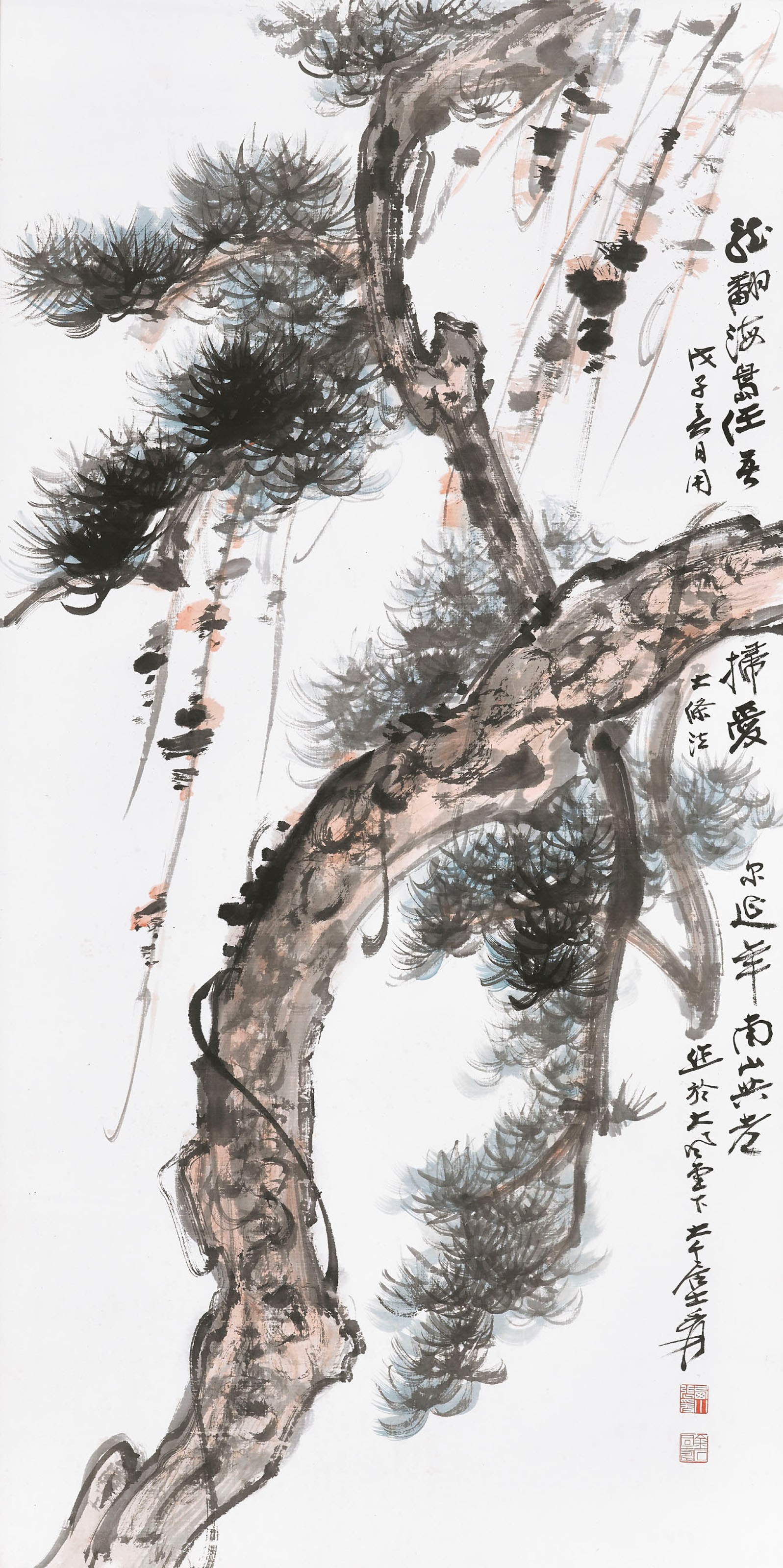ZHANG DAQIAN (1899-1983)