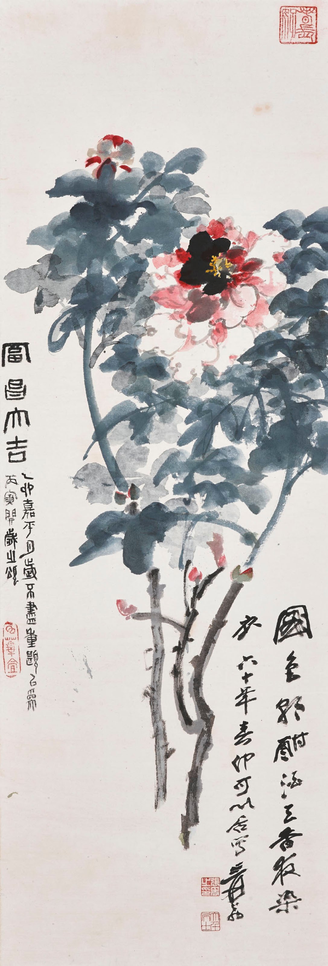 ZHANG DAQIAN (1899-1983)