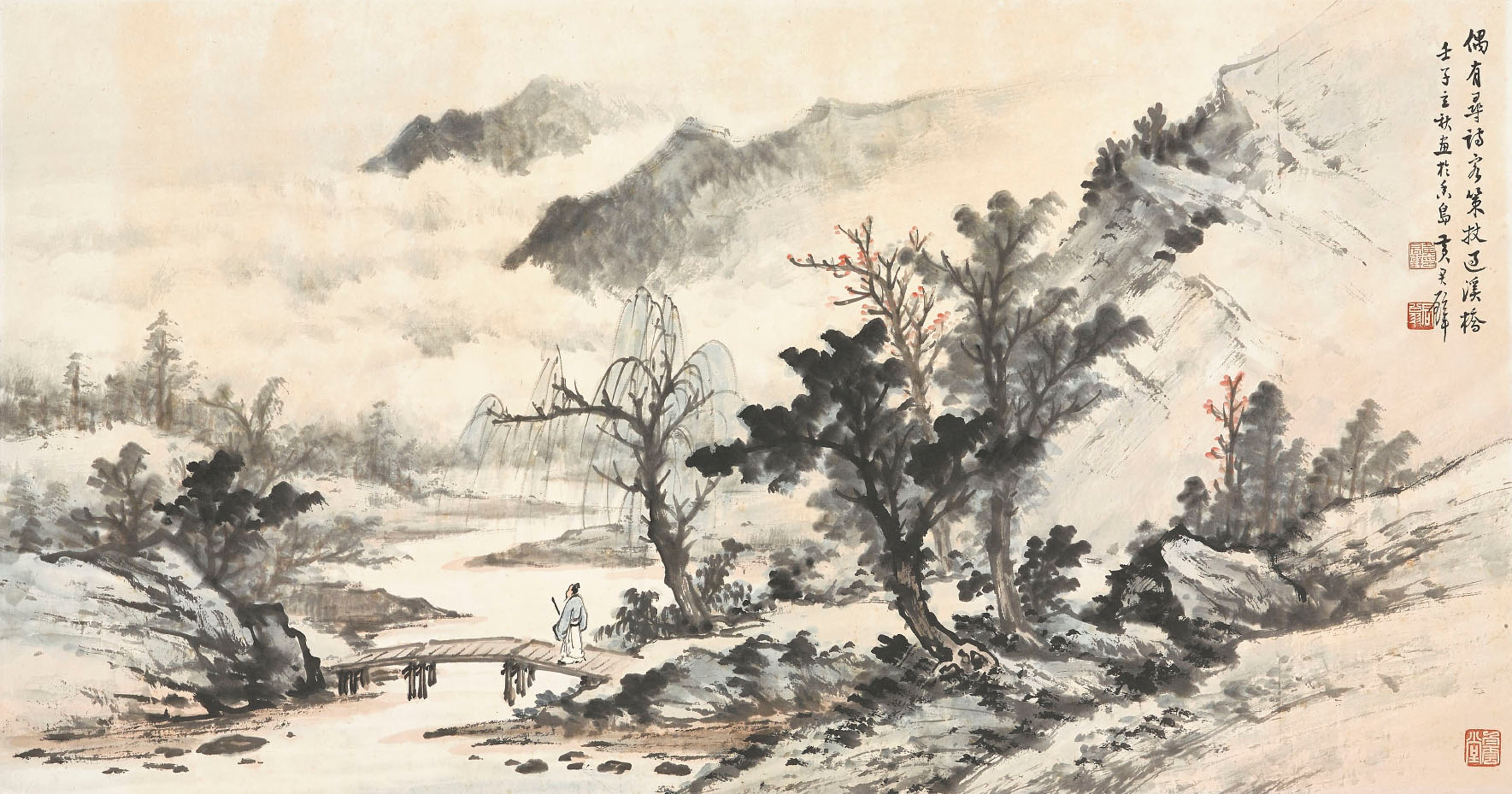 HUANG JUNBI (1898-1991)