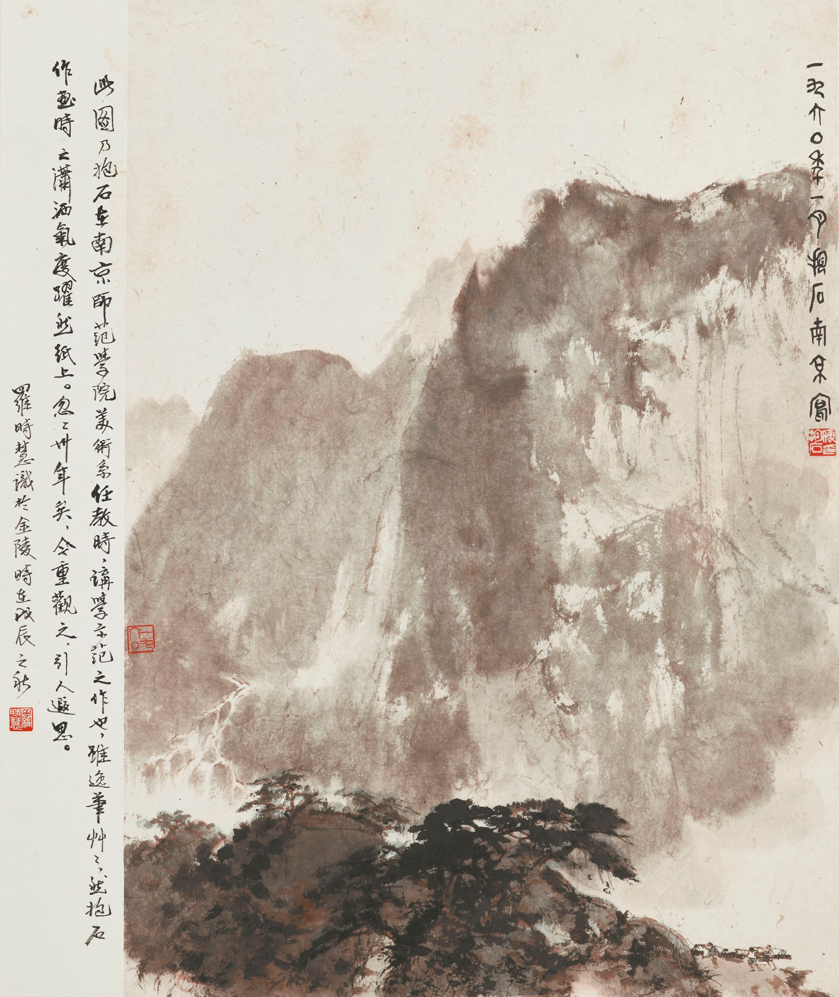 FU BAOSHI (1904-1965)