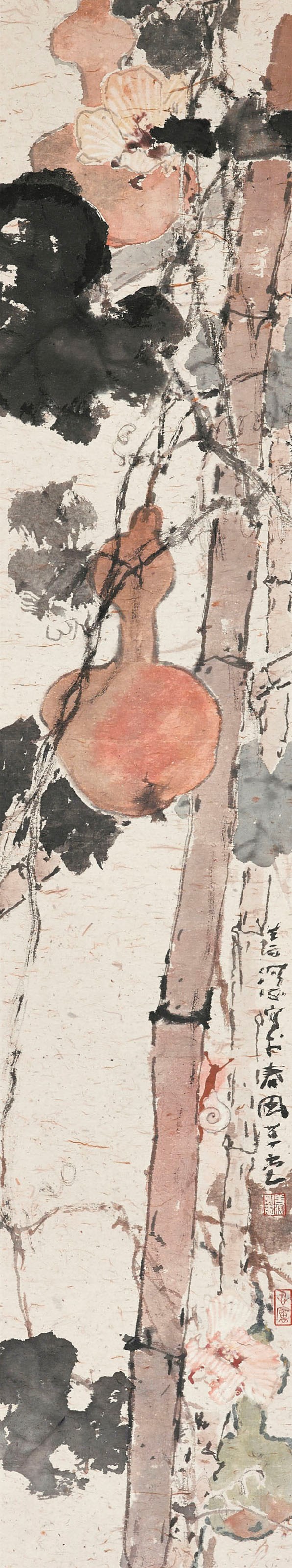 YANG SHANSHEN (1913-2004)