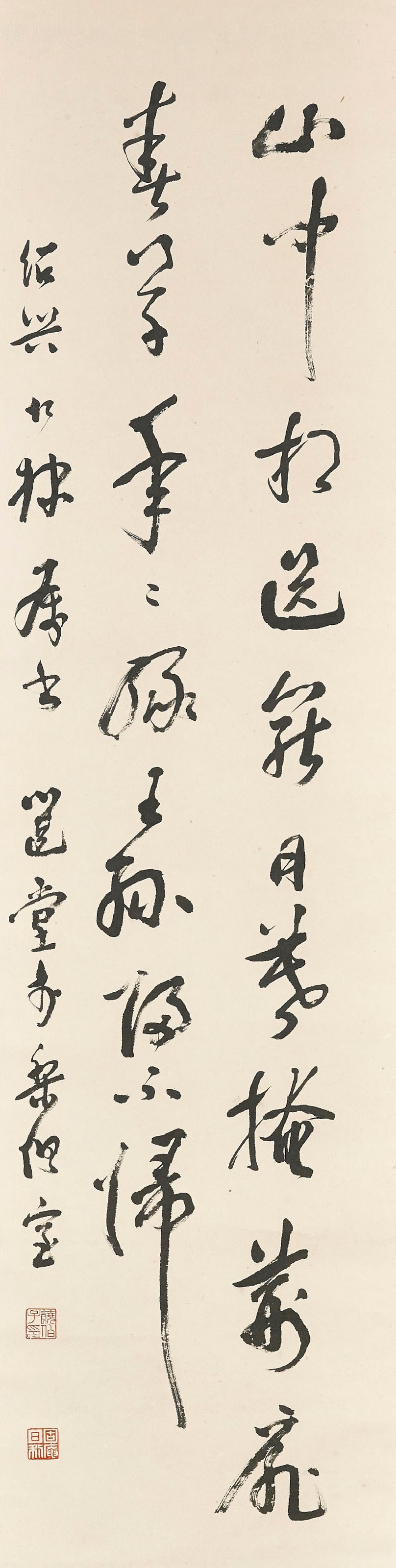 RAO ZONGYI (BORN 1917)