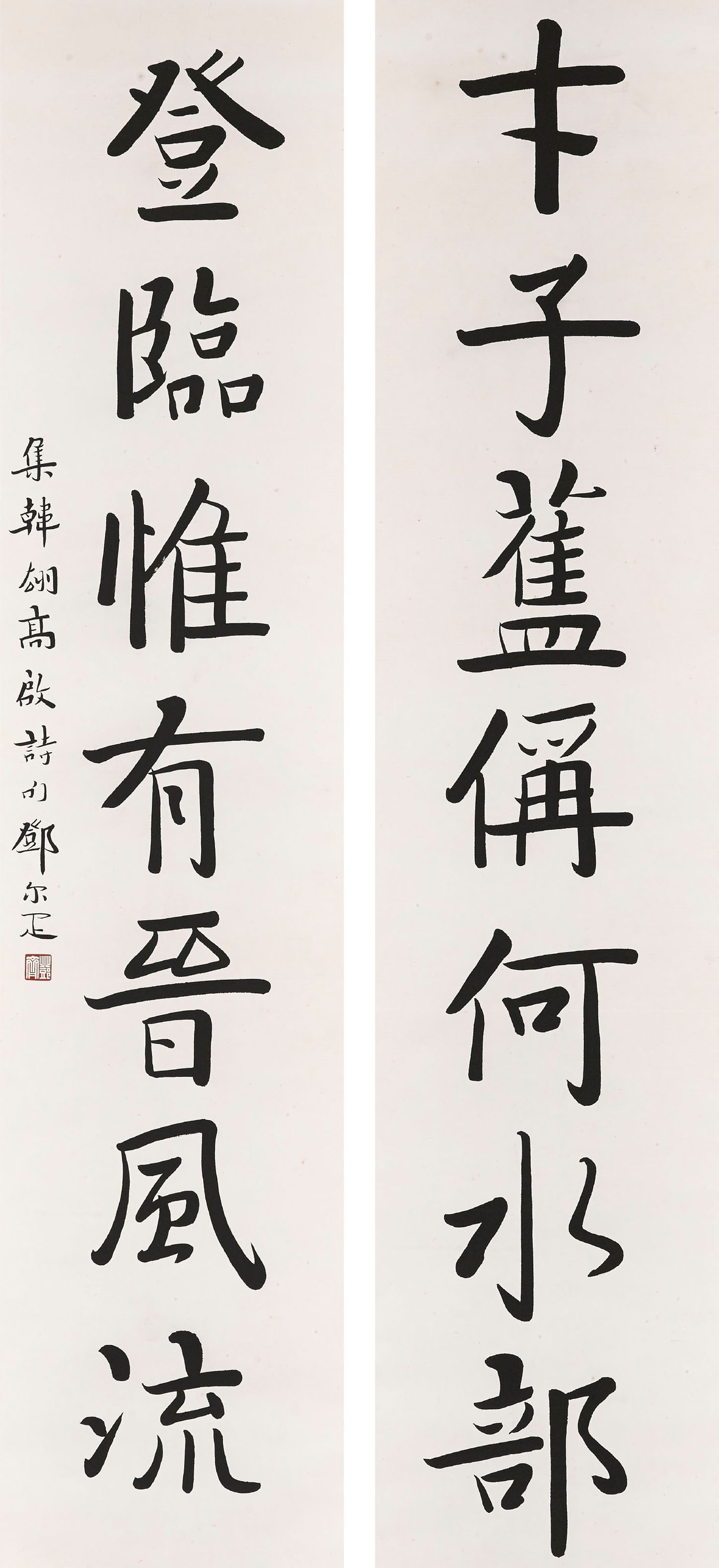 DENG ERYA (1883-1954)